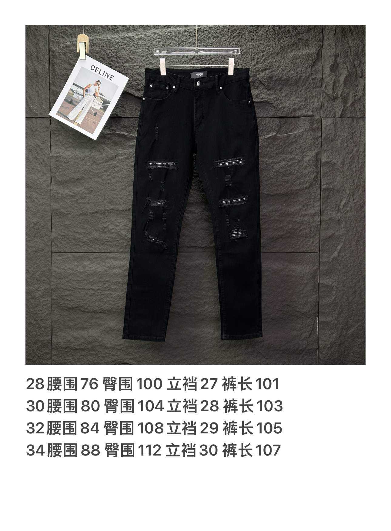Amiri men Amiri 2025 — photo 13