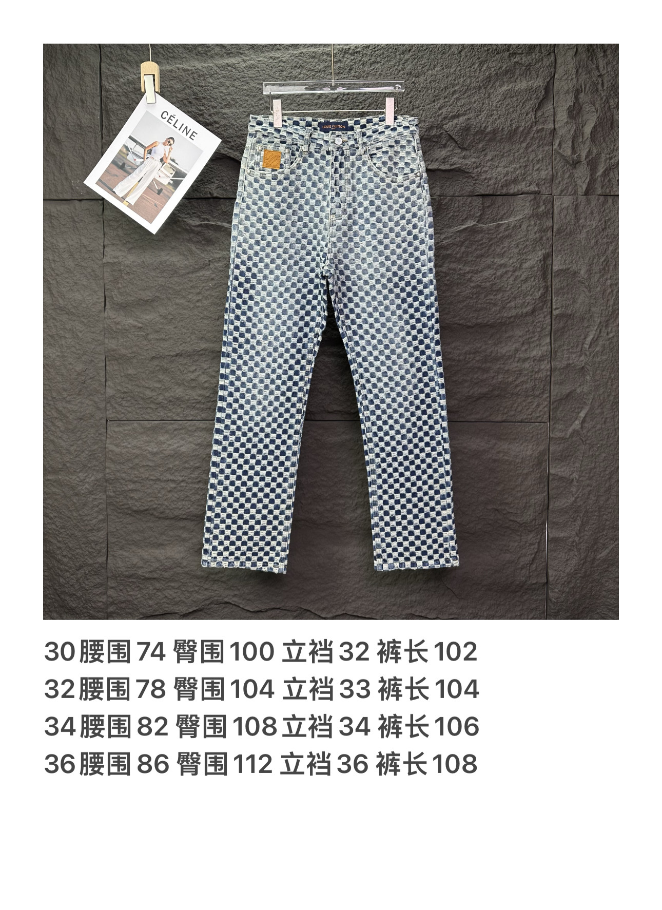 驴家联名2025新款迷你棋盘格情侣款水洗牛仔裤 🔥高版本🔥高版本🔥顶级天花板品质 不同水洗质感的款式，对