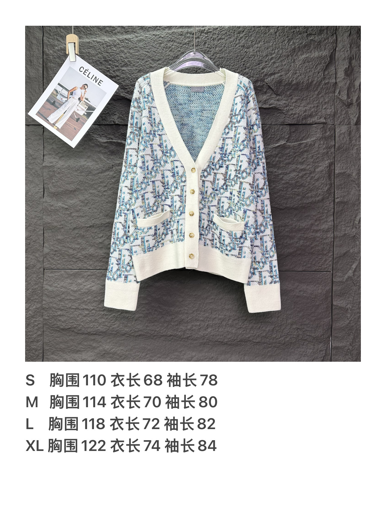 （顶级版本）迪奥2025新款提花满印logo情侣款V领针织开衫毛衣🔥高版本🔥高版本🔥32支羊毛混纺材质，