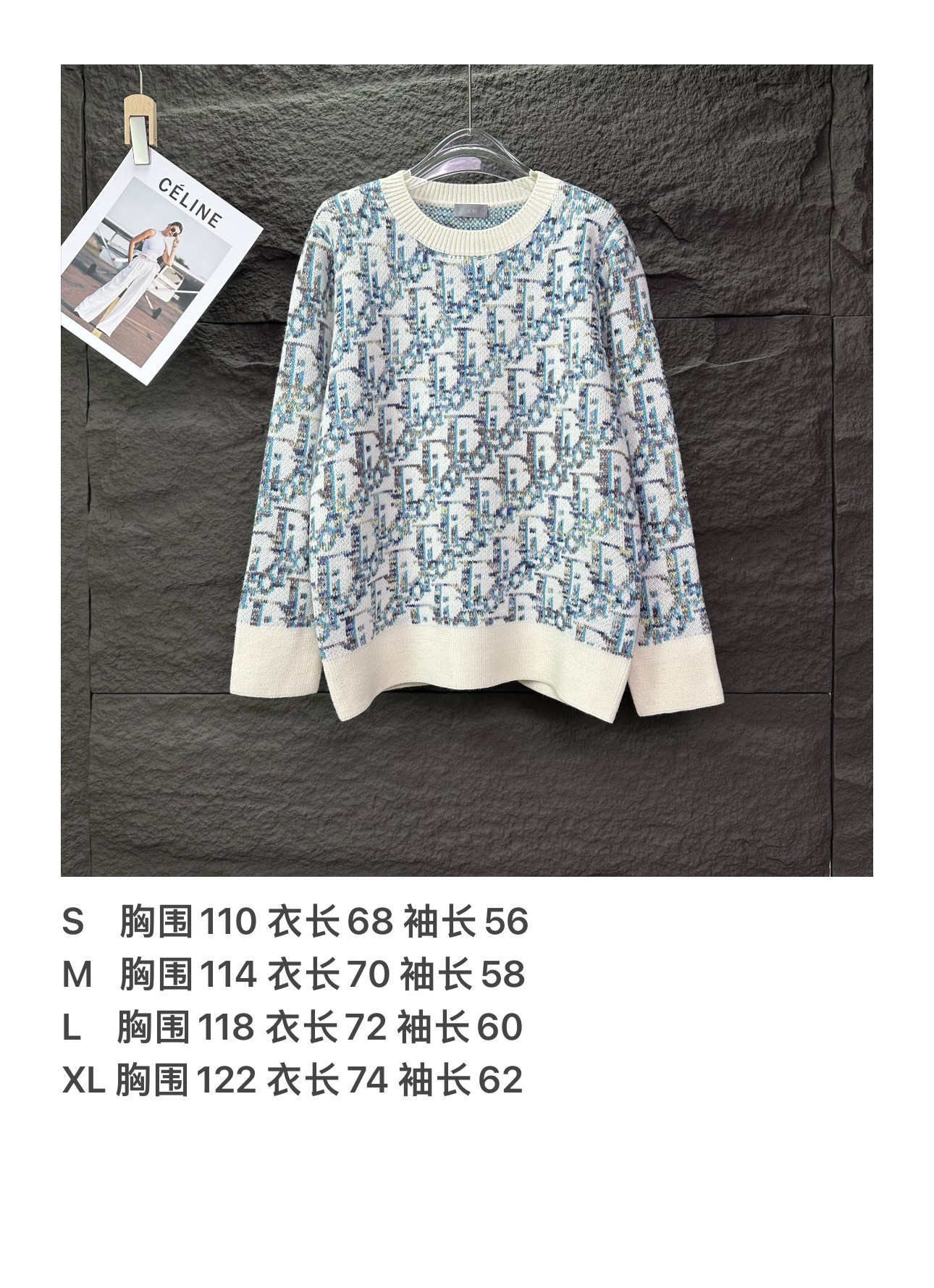 （顶级版本）迪奥2025新款提花满印logo情侣款针织圆领毛衣🔥高版本🔥高版本🔥32支羊毛混纺材质，亲肤