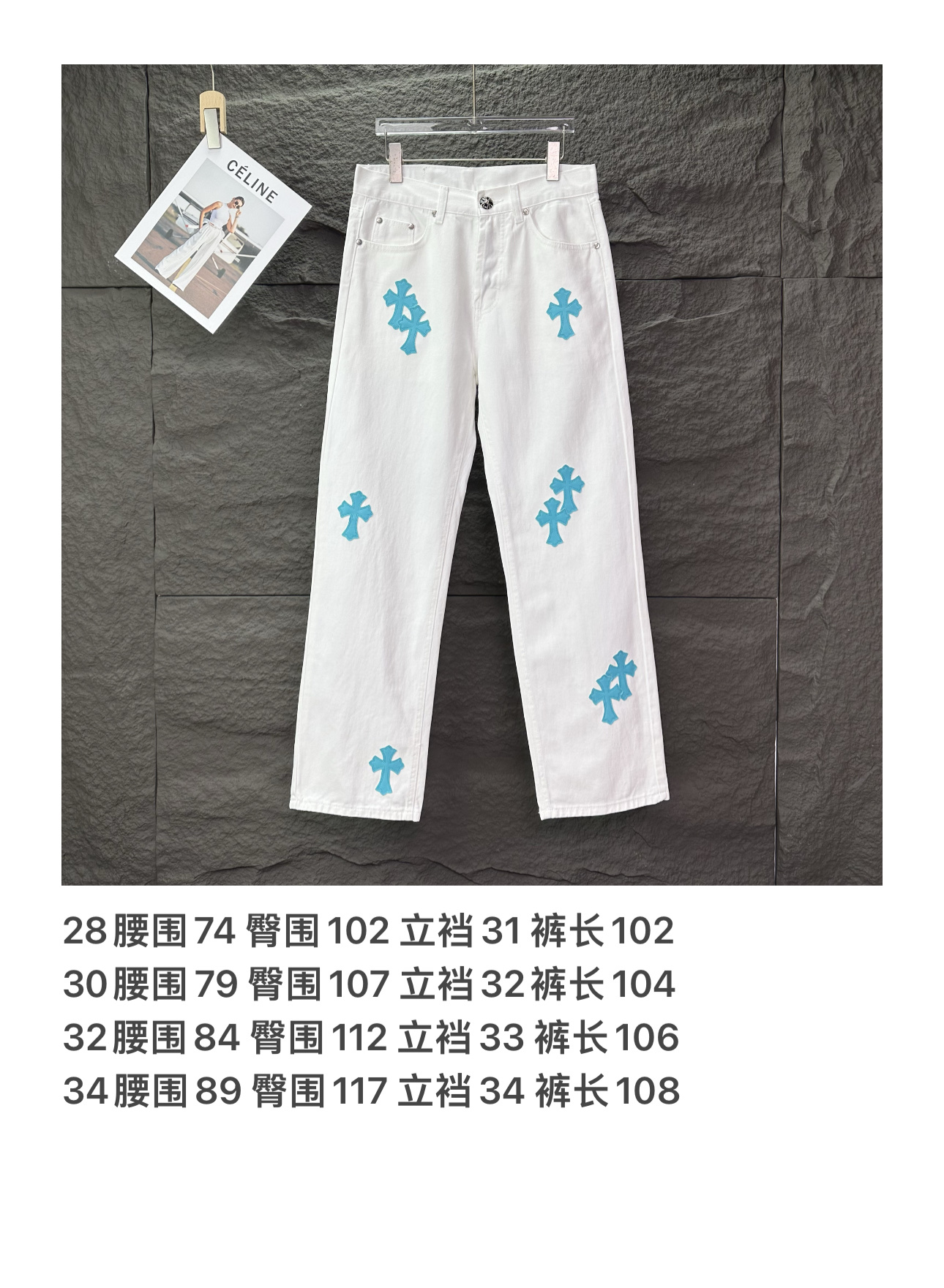 克罗心2025新款冰蓝十字架拼皮情侣款水洗宽松牛仔裤 🔥高版本🔥高版本🔥顶级天花板品质 不同水洗质感的款