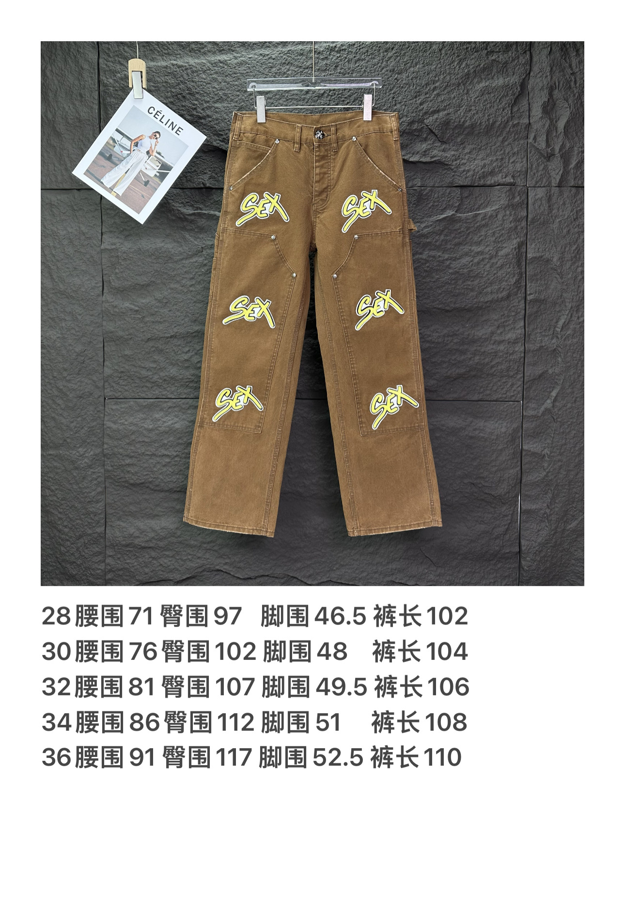 Chrome Hearts 克罗心2025新款伐木黄色字母章仔拼皮刺绣 水洗宽松牛仔裤