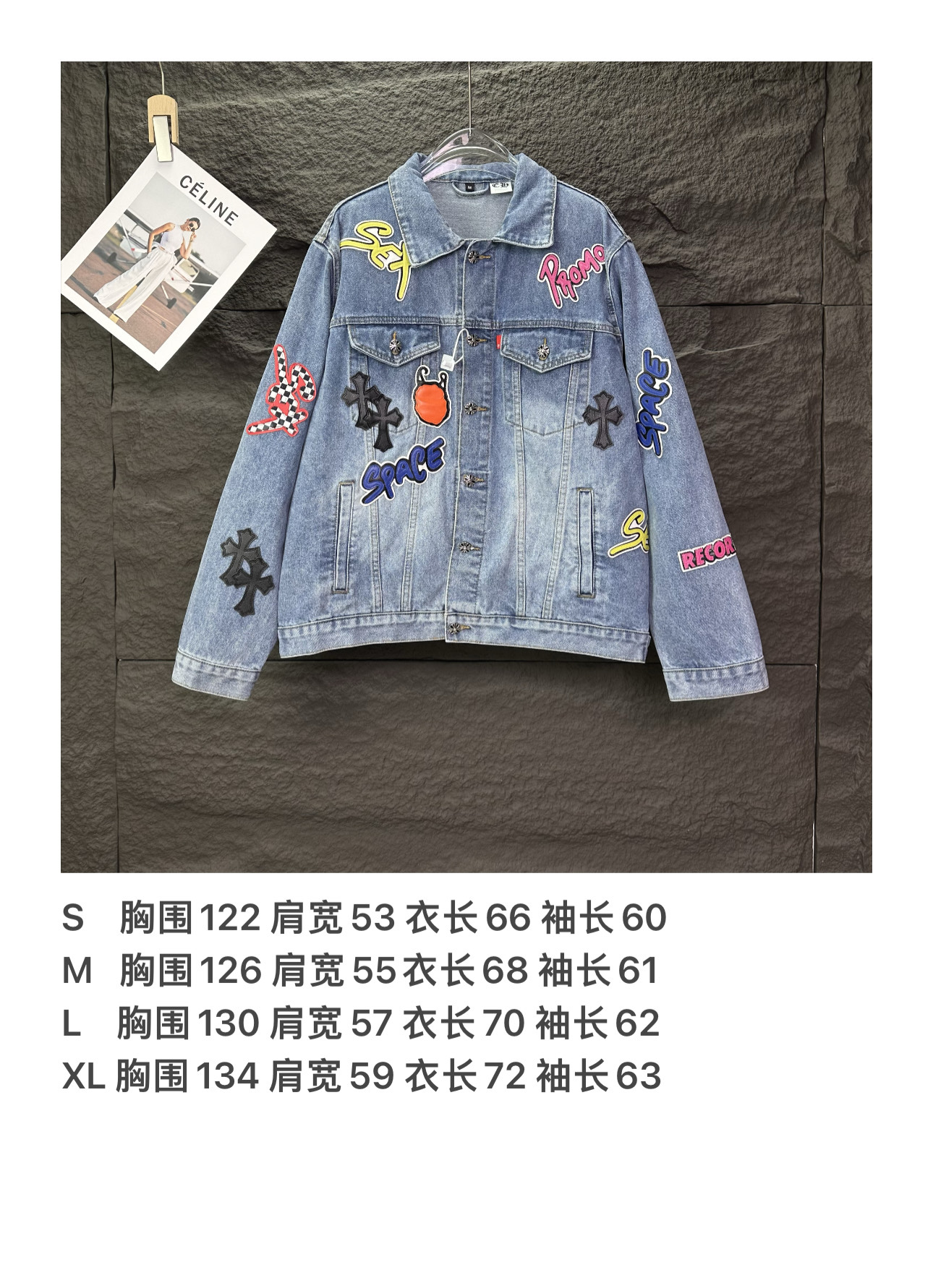 Chrome Hearts 克罗心2025新款卡通字母章仔十字架拼皮 牛仔外套
