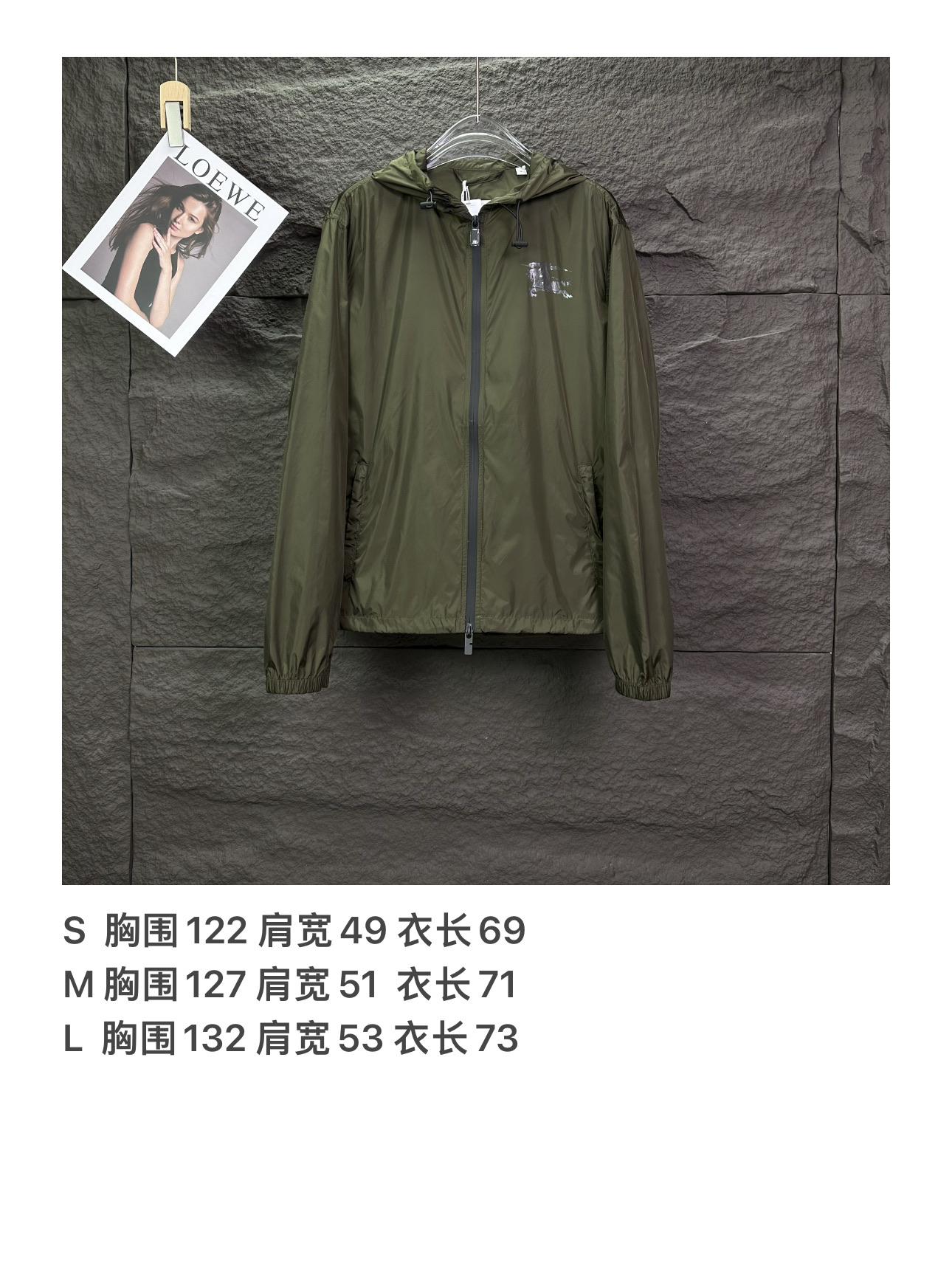 Burberry 巴宝莉2026新款战马徽章logo尼龙 连帽夹克外套