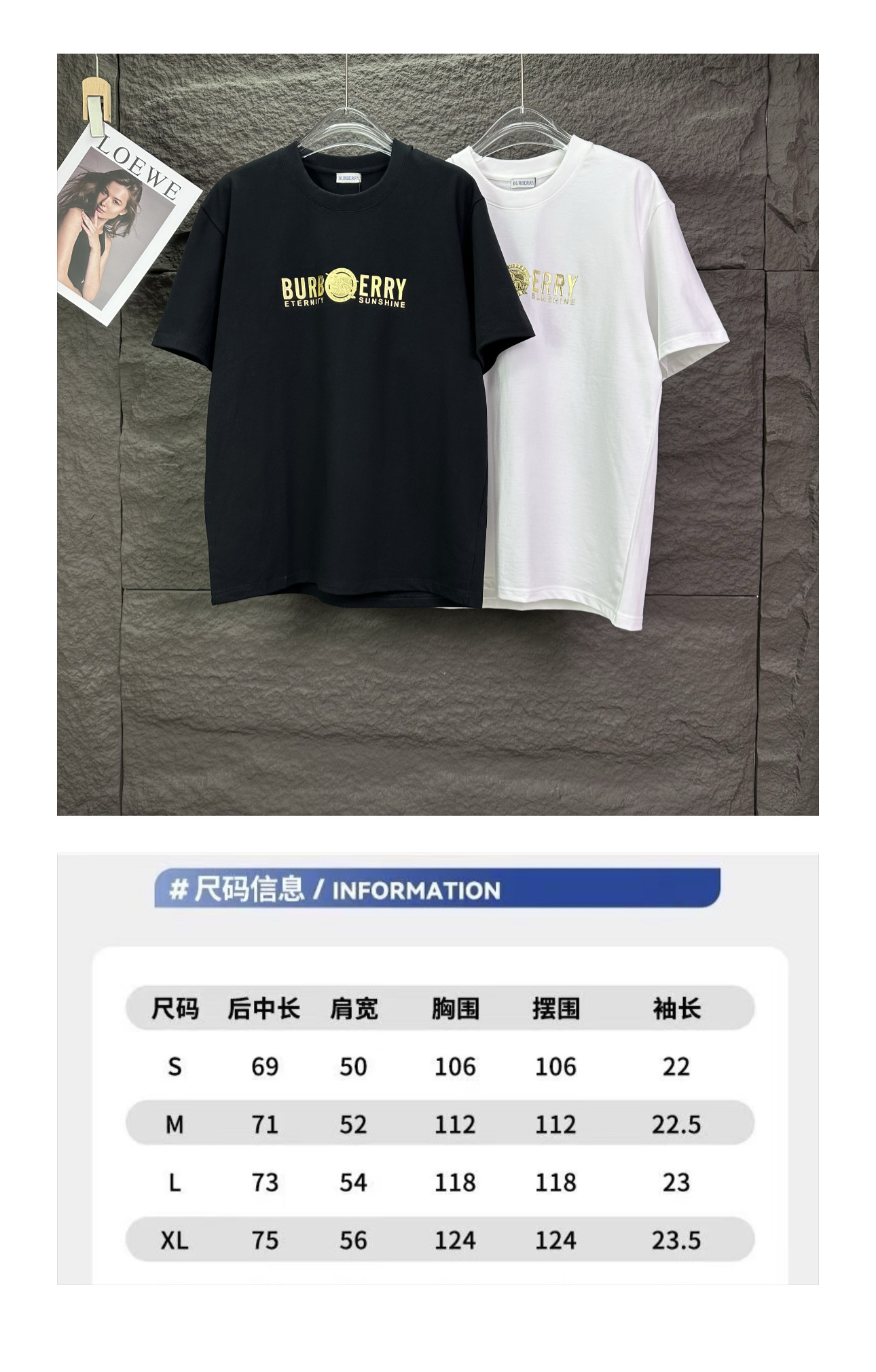 Burberry 巴宝莉2026新款压胶立体字母 短袖T恤