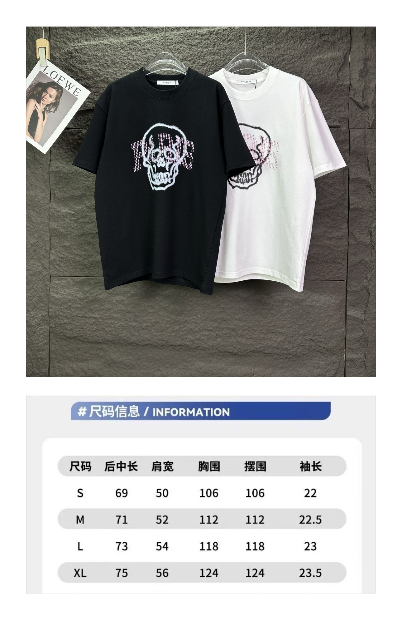 Givenchy 纪梵希2026新款骷髅头 字母logo 短袖T恤