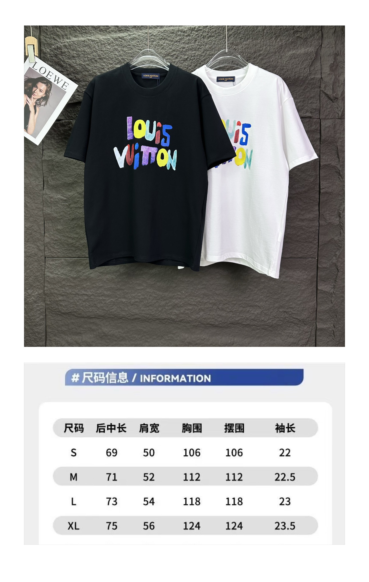 Louis Vuitton 驴家2026新款彩色字母logo 短袖T恤