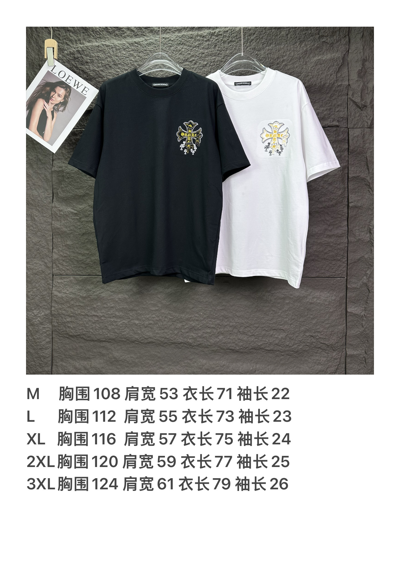 Chrome Hearts 克罗心2026新款刺绣 短袖T恤