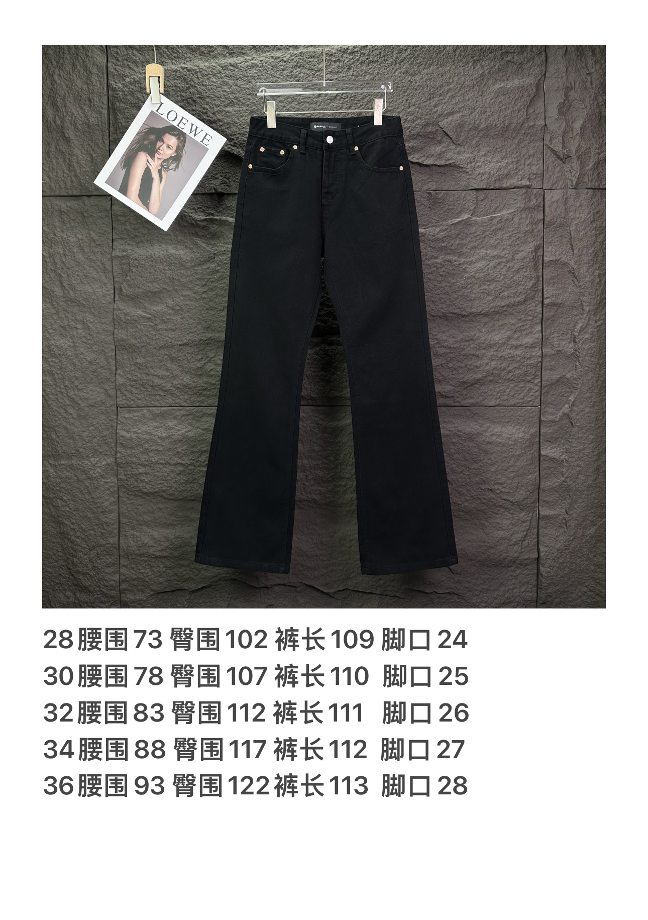 Purple Brand PURPLE BRAND 2026新款纯黑色 水洗弹力微喇宽松牛仔裤