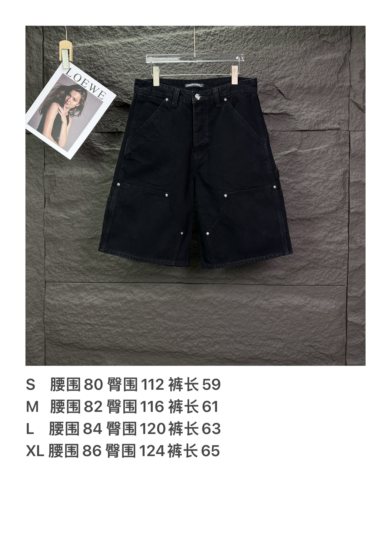 Chrome Hearts 克罗心2026新款伐木口袋刺绣十字架拼皮 水洗宽松牛仔短裤