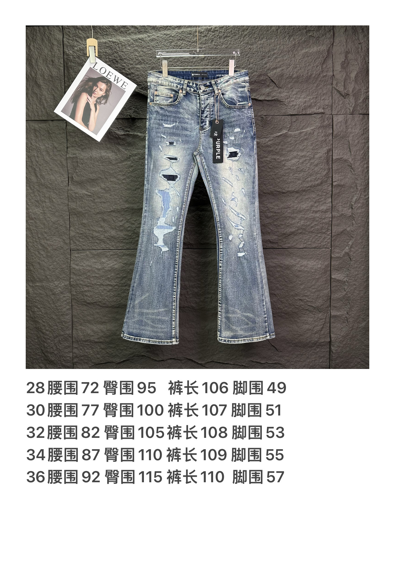 Purple Brand PURPLE BRAND 2026新款割破刺绣补丁 水洗微喇宽松牛仔裤