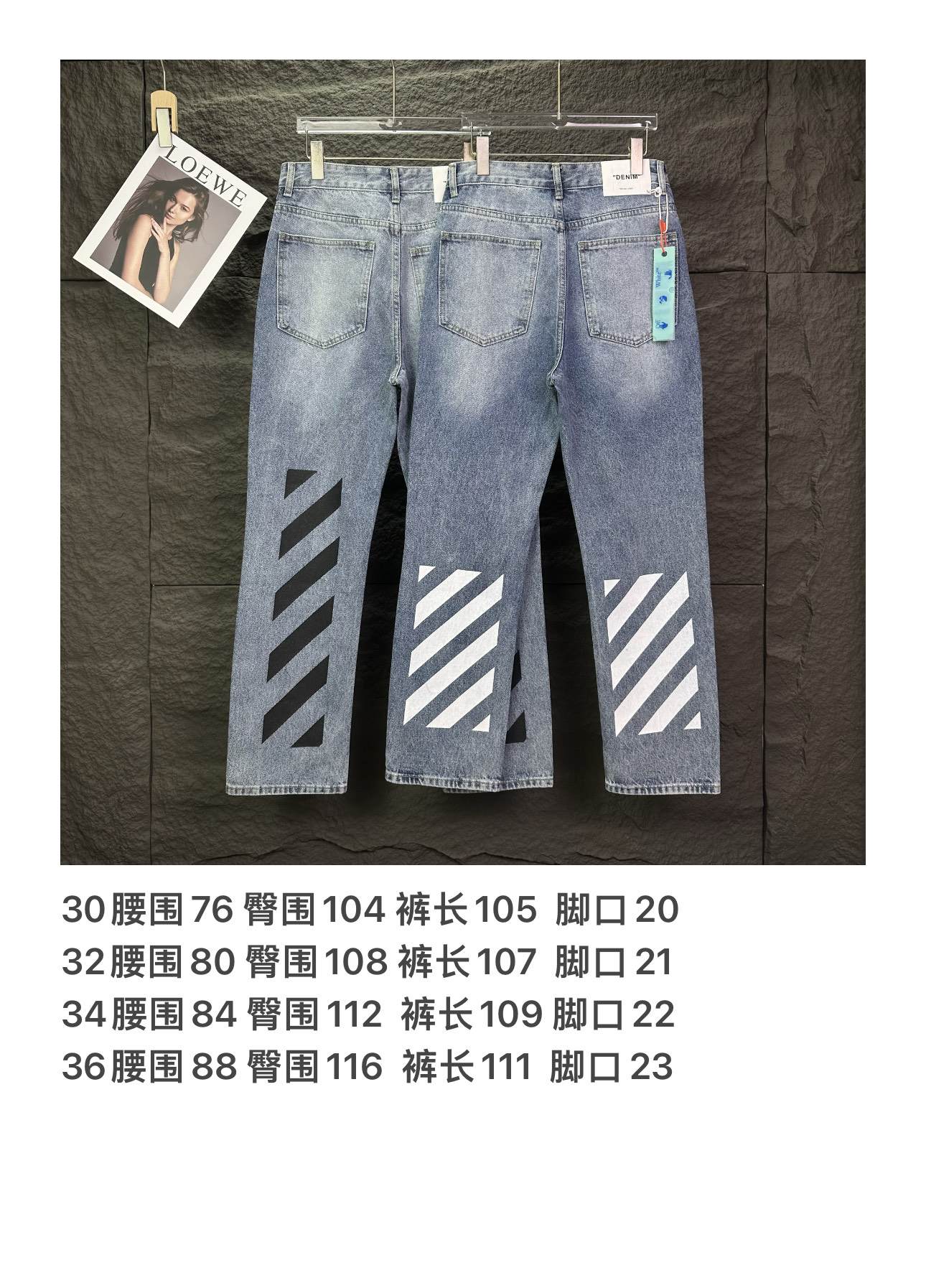 Off-White OFF- WHITE 2026新款浅蓝黑印花 水洗宽松牛仔裤