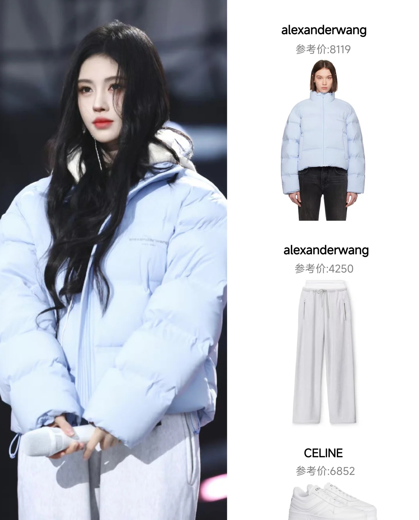 迪奥 Dior 高定典藏名品高定成衣时装外套连衣裙衬衫T恤 #2EE49BDC 6