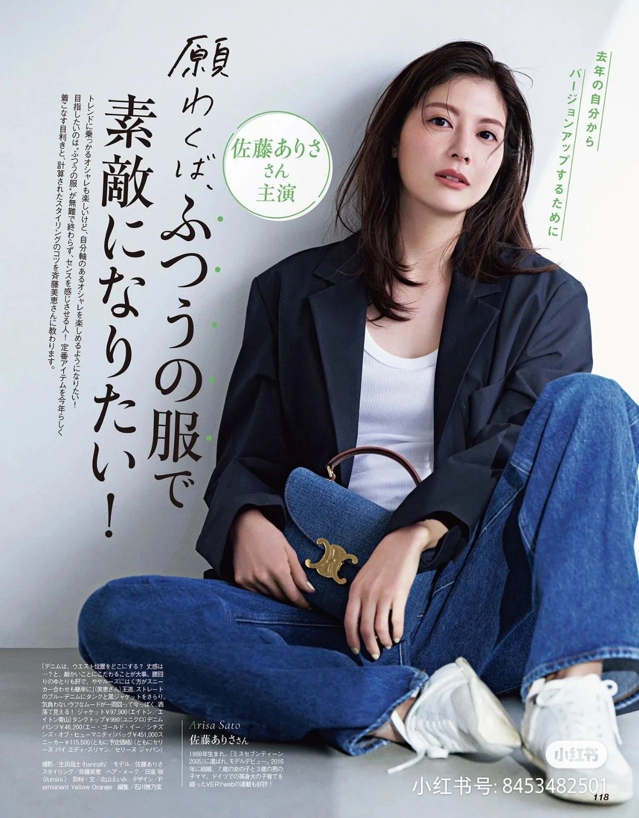 NO:209490,CELINE 25 Early Spring - Ouch, your denim jeans bag has arrived. This year, tannin bags will definitely be very popular, celine, celine, celine19860909CELINE25早春-哎哟,你的丹宁牛仔包已到货 今年丹宁包一定会很流行,赛琳celine,celine,celine,Bag