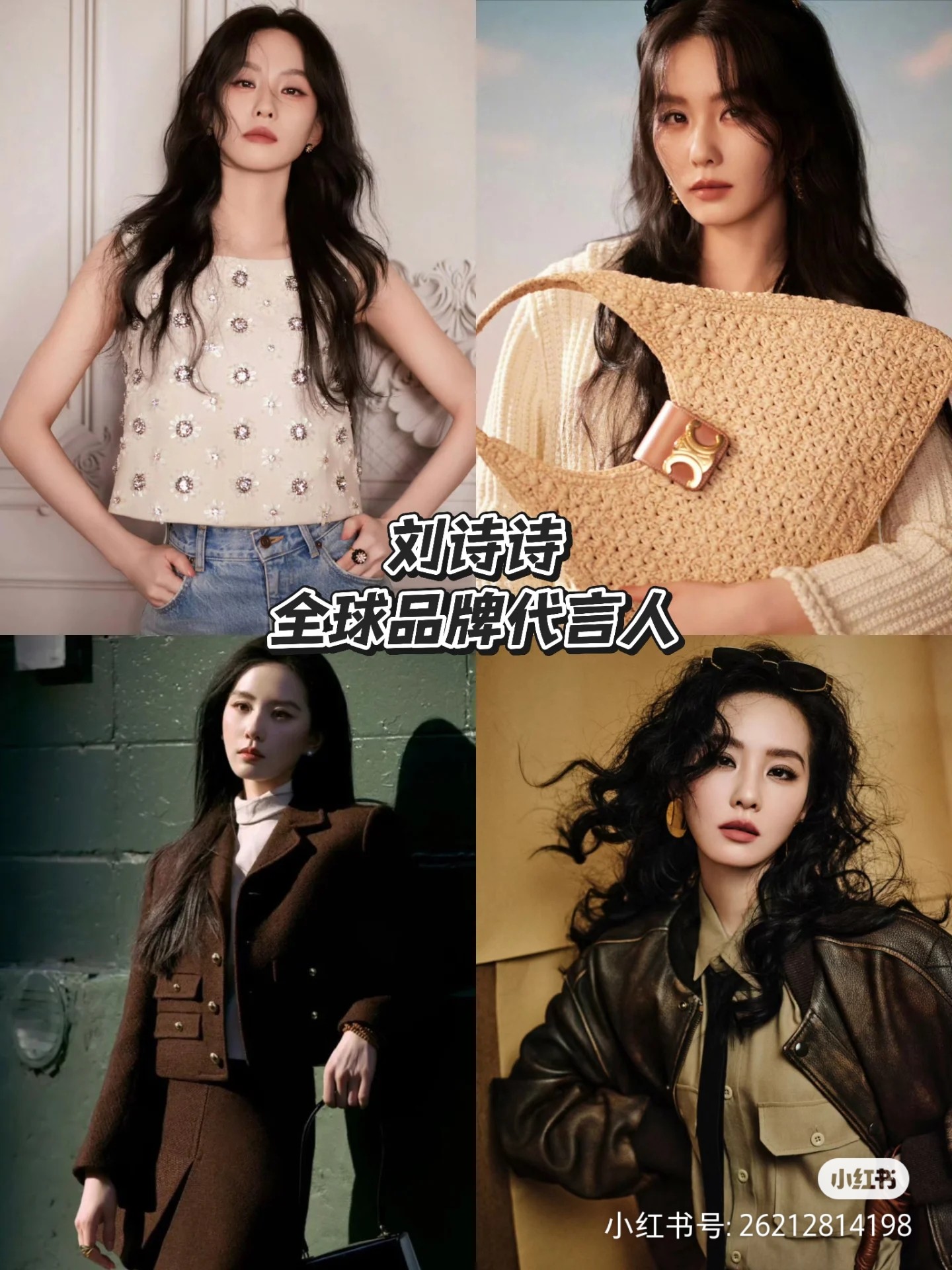 NO:532484,Heart-warming summer fashionable outfits The adaptability of Shishi and Celine is simply the icing on the cake. Each style has a different fashion style and the film is so beautiful. Celine, celine, celine, celine19860909心动夏日时髦穿搭 诗诗和Celine的适配度简直是锦上添花的效果每一款造型穿搭都有不同的时尚风格、出片也太到美了叭,赛琳celine,celine,celine,Bag