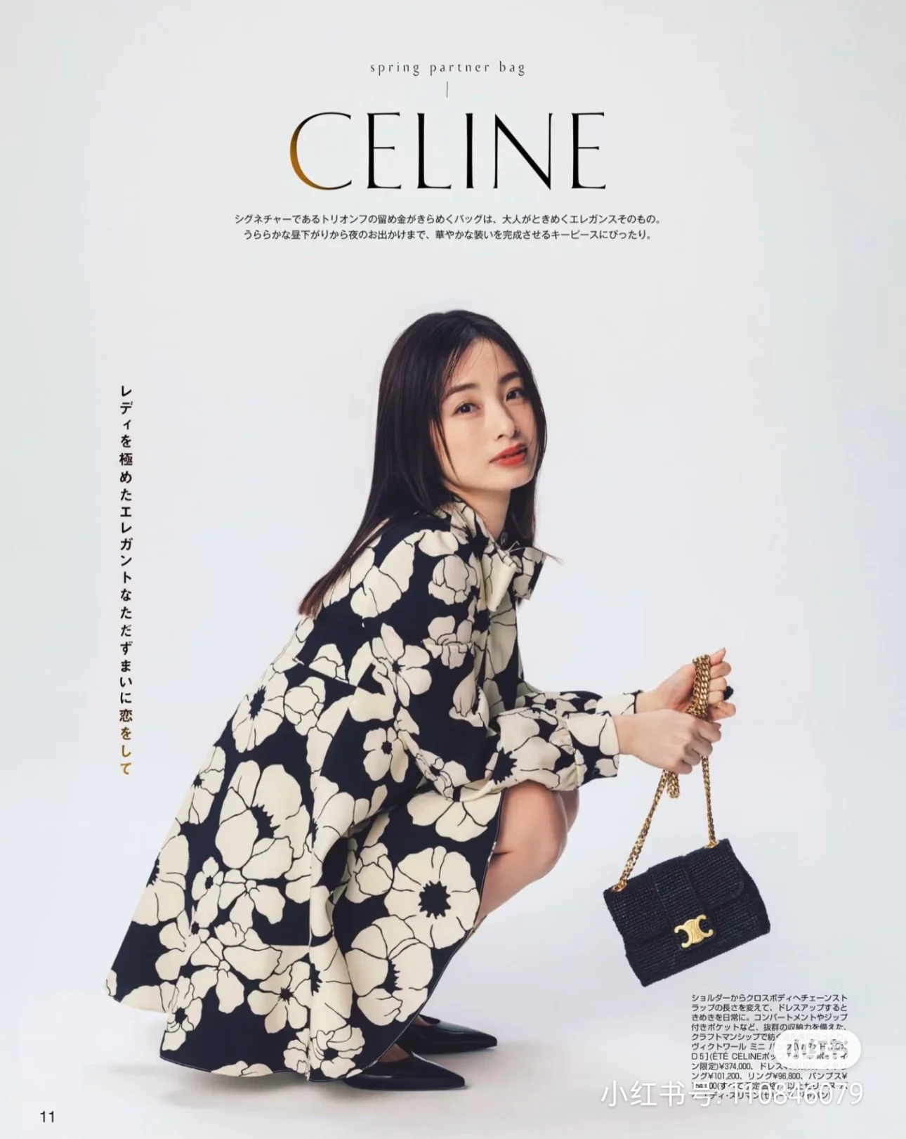 NO:532501,The small bag is big and exquisite, Celine, Celine, Celine19860909小小的包大大的精致,赛琳celine,celine,celine,Bag