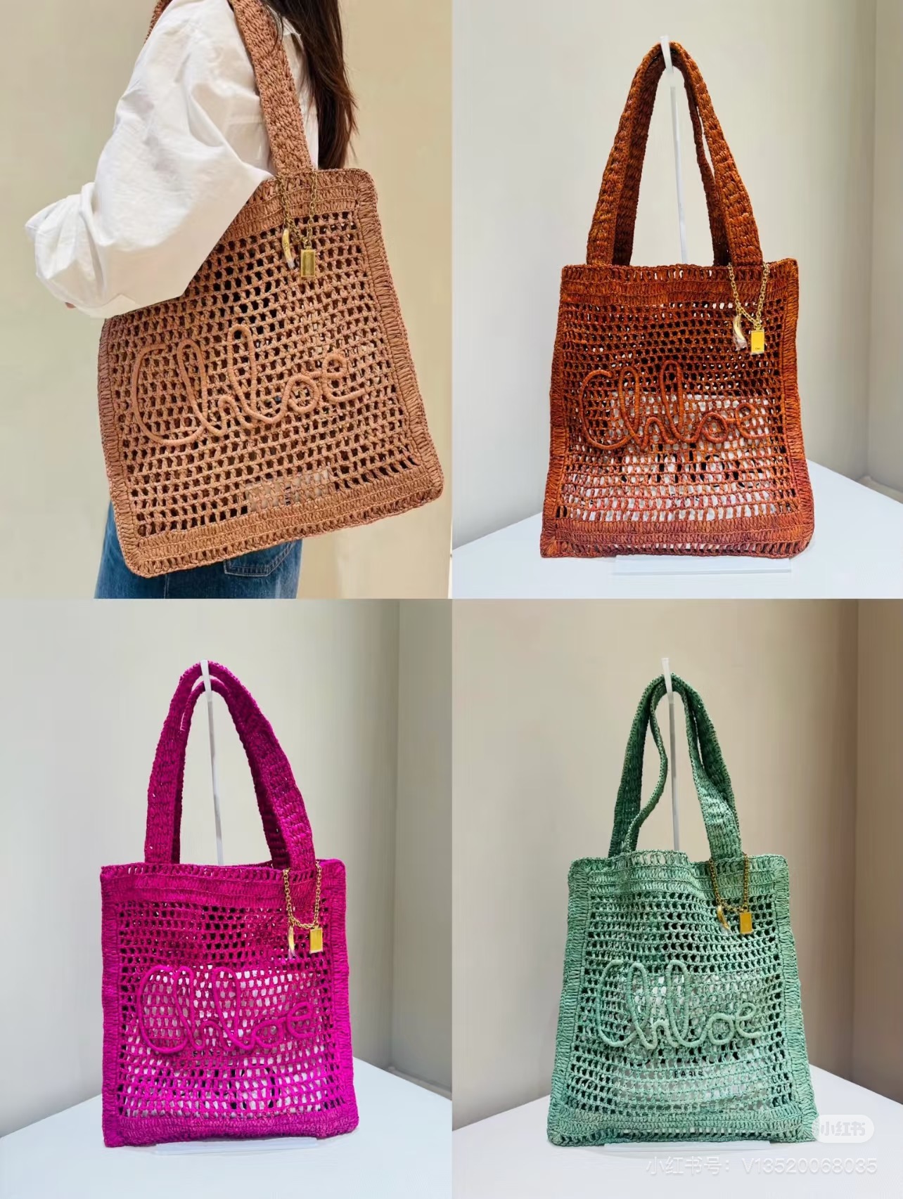 NO:406002,~The whole network is asking!  Let it be with you this summer [wow]!  chloe's new straw woven bag SUMMER BANANA in spring and summer is really good!  !  !  Dopamine color system | Beautiful straw weaving bag. Delivery chloe logo Banana hanging (can be worn as a bracelet) Light and casual, a must-have and light straw weaving bag for summer, carrying the freedom and casualness of summer. Whether it is vacation style or daily outfit, it can be easily controlled and become a versatile item in your wardrobe. ~ The product size may have some errors due to pure handmade work. Please refer to the actual size. Size 33*37*2cm (width*height*deep), Chloe, original leather, chloe, loewe, espadrilles, bracelet19860909～全网都在问！这个夏天让它陪着你[哇]！ chloe 25春夏的新款草编包SUMMER BANANA 真的好哇唔！！！多巴胺色系｜美得窒息的草编包.配送chloe logo 香蕉挂饰（可当手链佩戴） 轻盈随性,夏日必备、轻盈的草编包,承载着夏日的自由与随性.无论是度假风还是日常穿搭,它都能轻松驾驭,成为你衣橱中的百搭单品.～商品尺寸由于纯手工制作,可能会出现些许误差,实际尺寸请以实物为准. 尺寸33*37*2cm(宽*高*深),克洛伊，原厂皮,chloe,loewe,espadrilles,bracelet,Bag