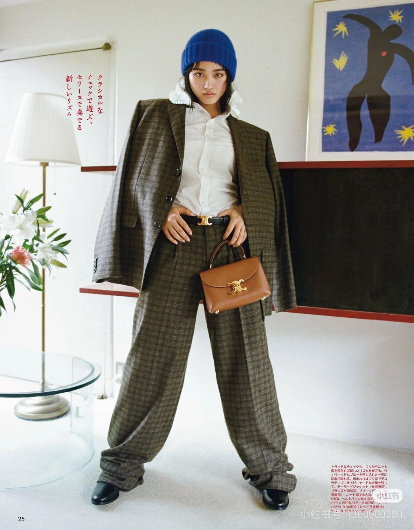 CELINE NINO color caramelo ~ imprescindible para otoño e invierno