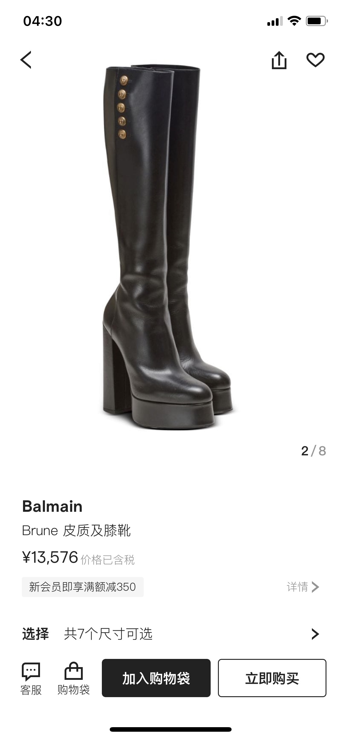 [Balmain Women
