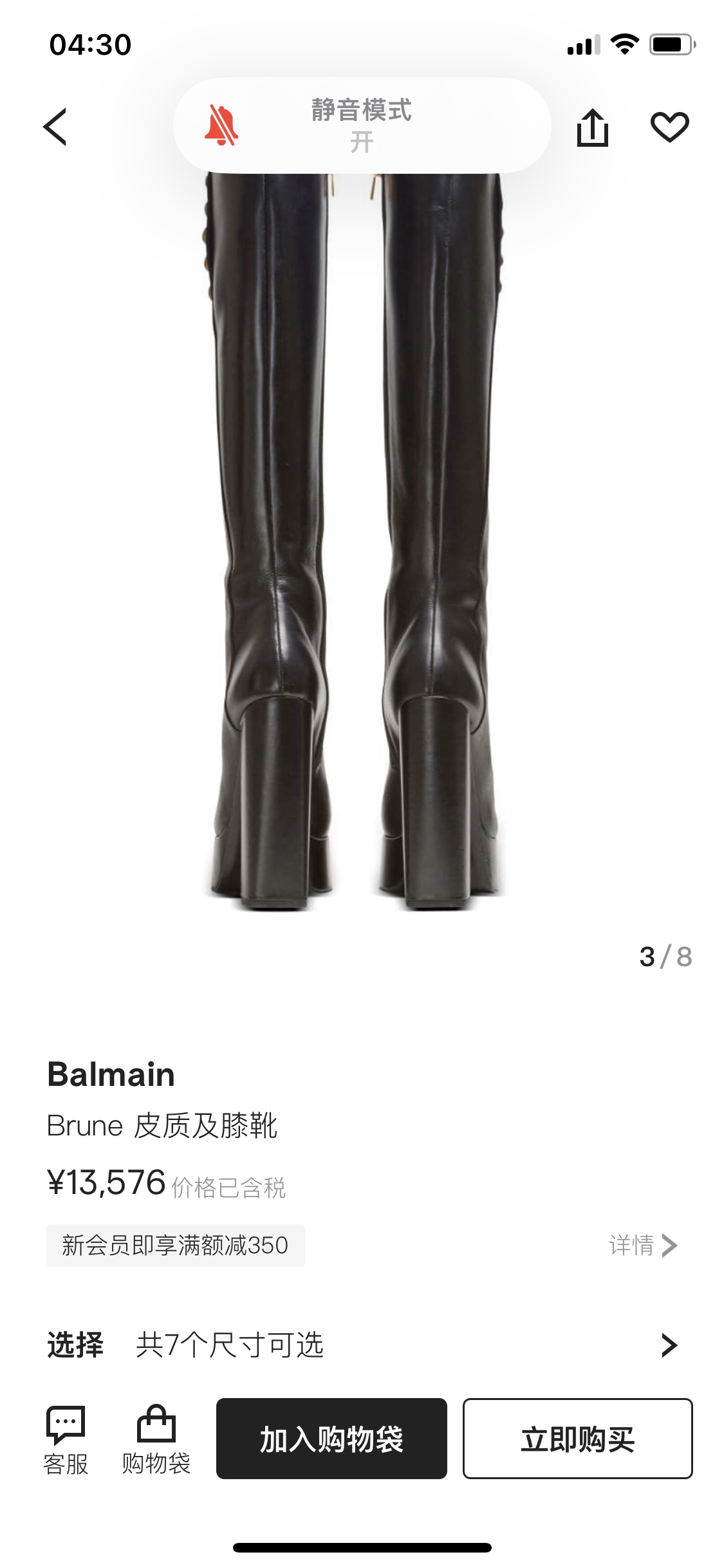 [Balmain Women