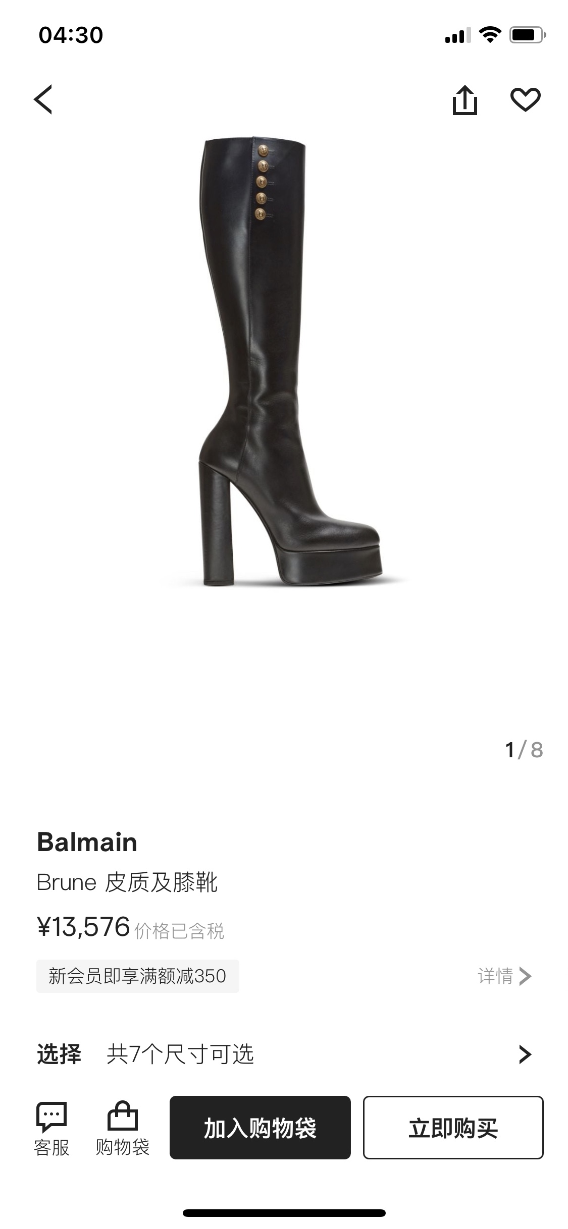 [Balmain Women