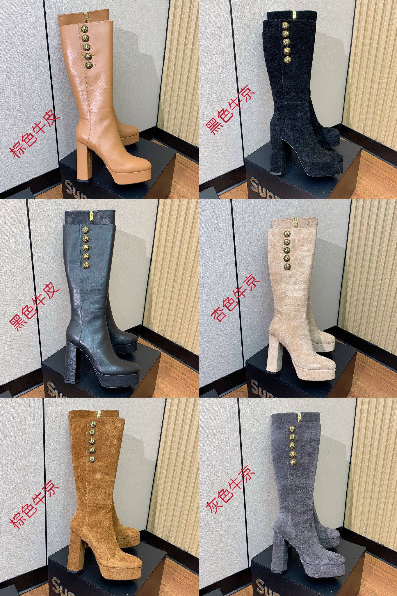 [Balmain Women