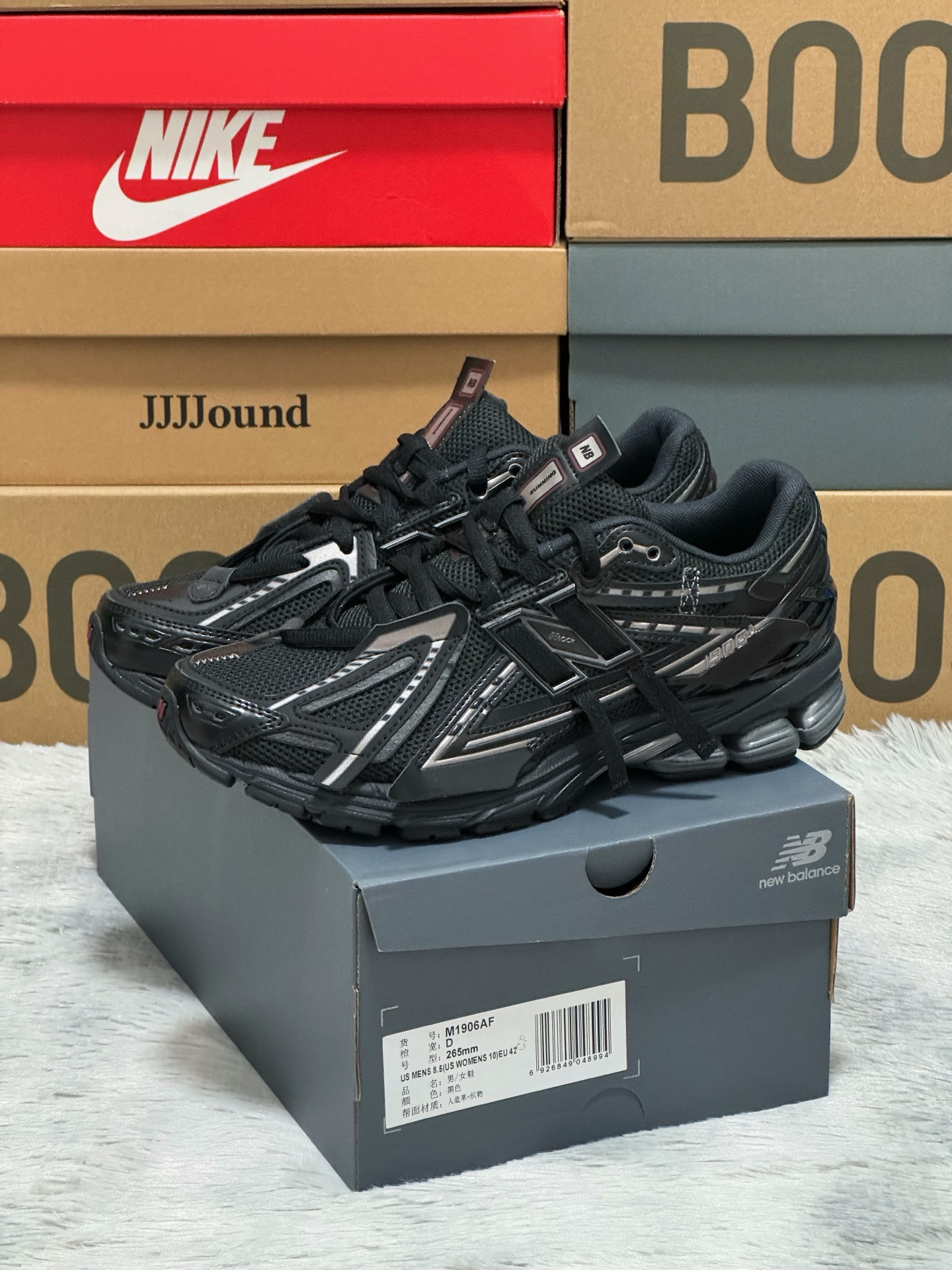 🈴New balance NB 1906R系列