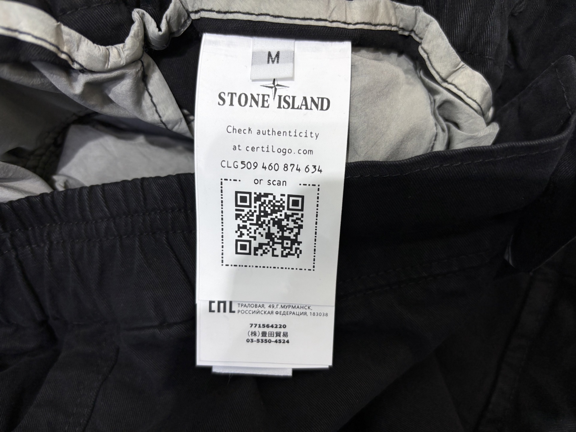 스톤아일랜드 남성 바지 51060 Stone Island 이미지 11