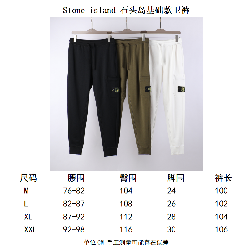 스톤아일랜드 남성 바지 50988 Stone Island 이미지 4