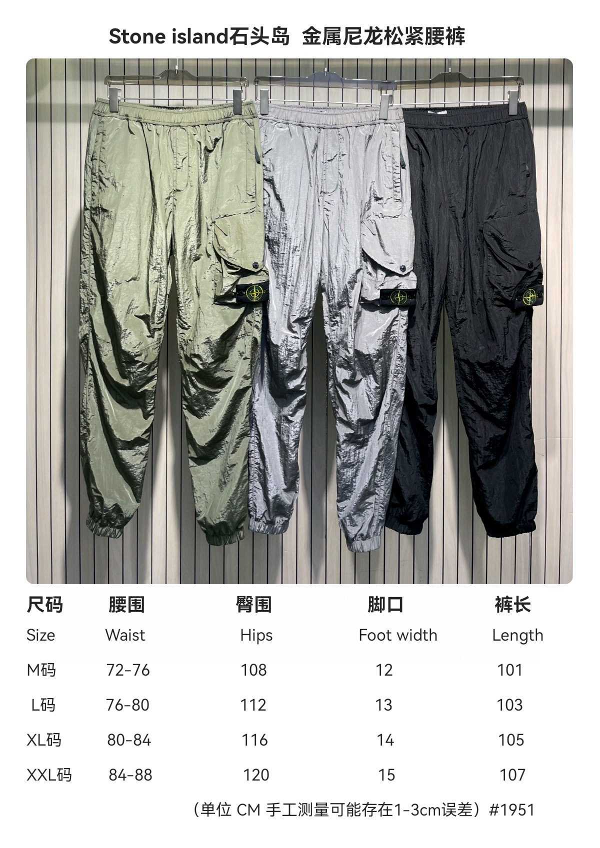 스톤아일랜드 남성 자켓 상세 이미지 8