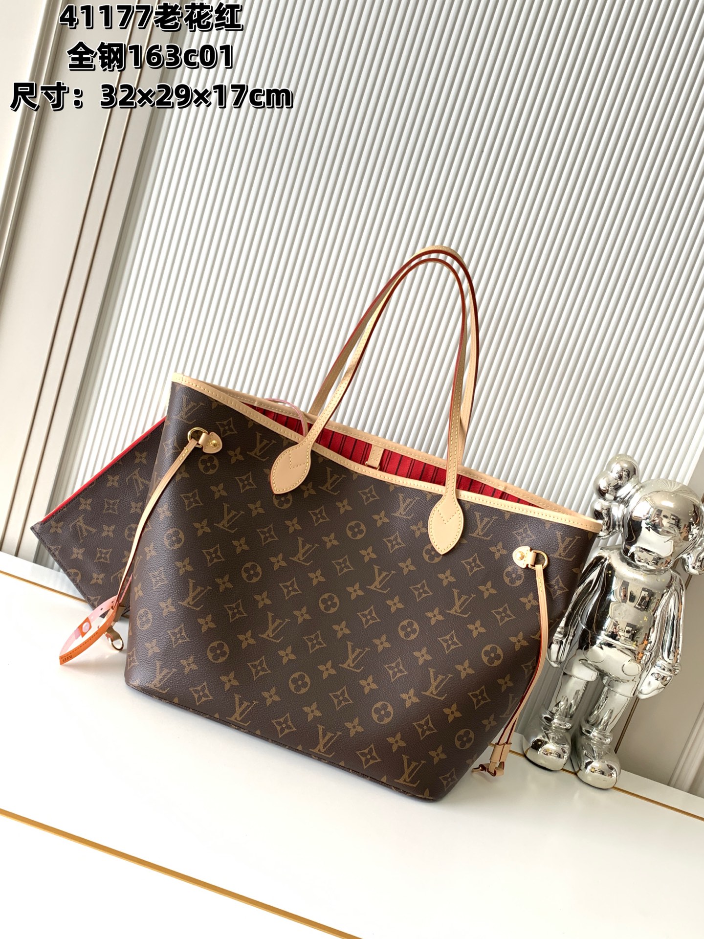 Louis Vuitton Neverfull MM Monogram Canvas Tote Bag with Pouch - Medium