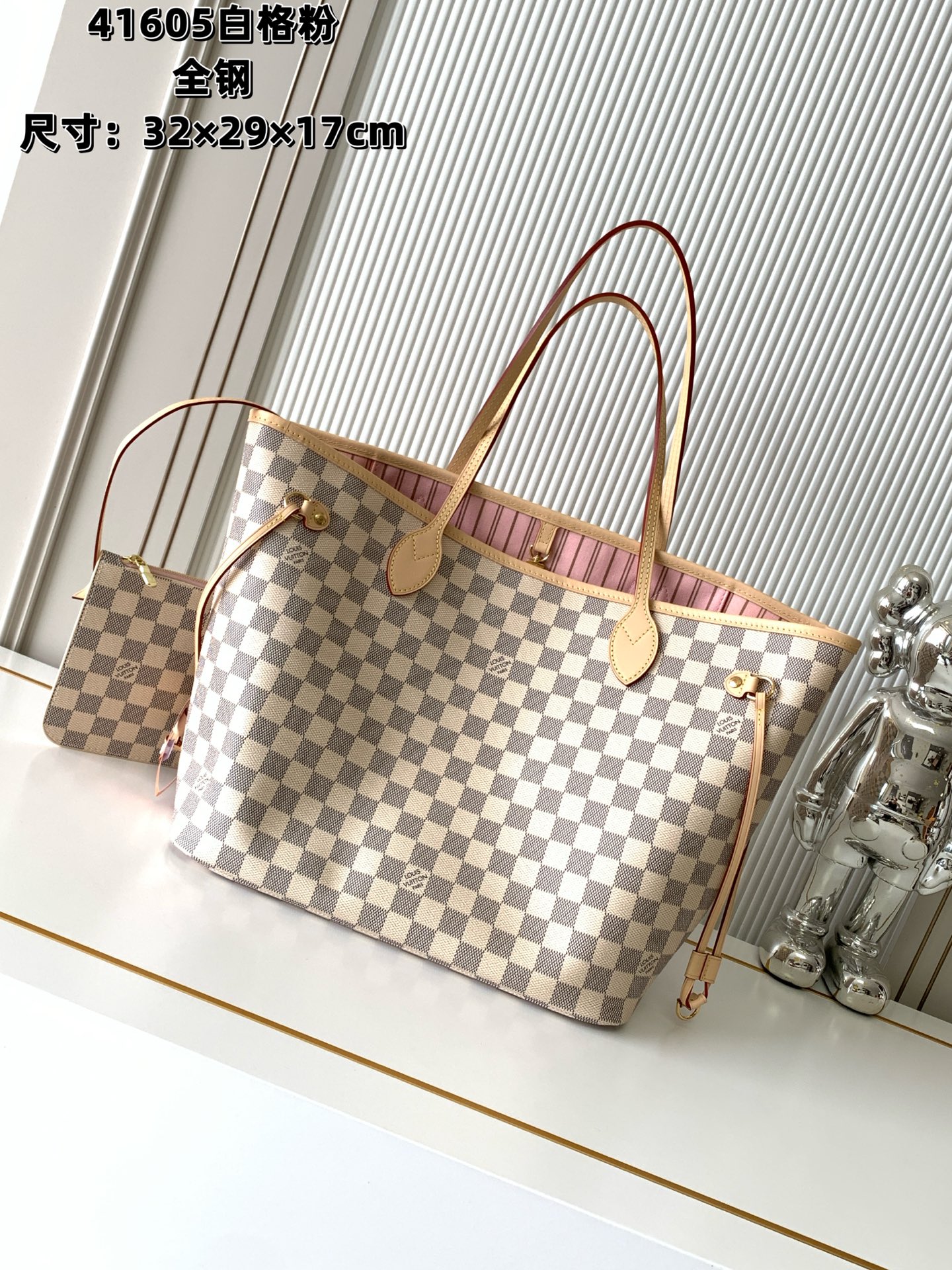 Louis Vuitton Neverfull MM Damier Azur Canvas Tote Bag with Pouch
