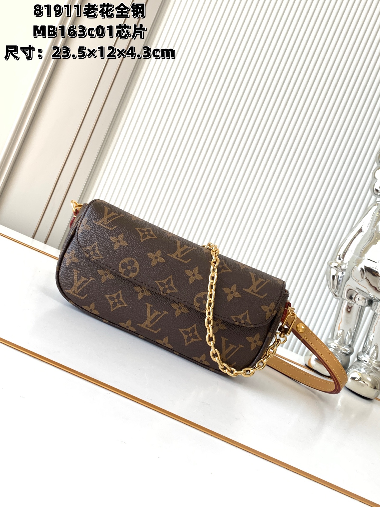 Louis Vuitton Monogram Coated Canvas Chain Clutch Baguette, Brown, 23.5 cm