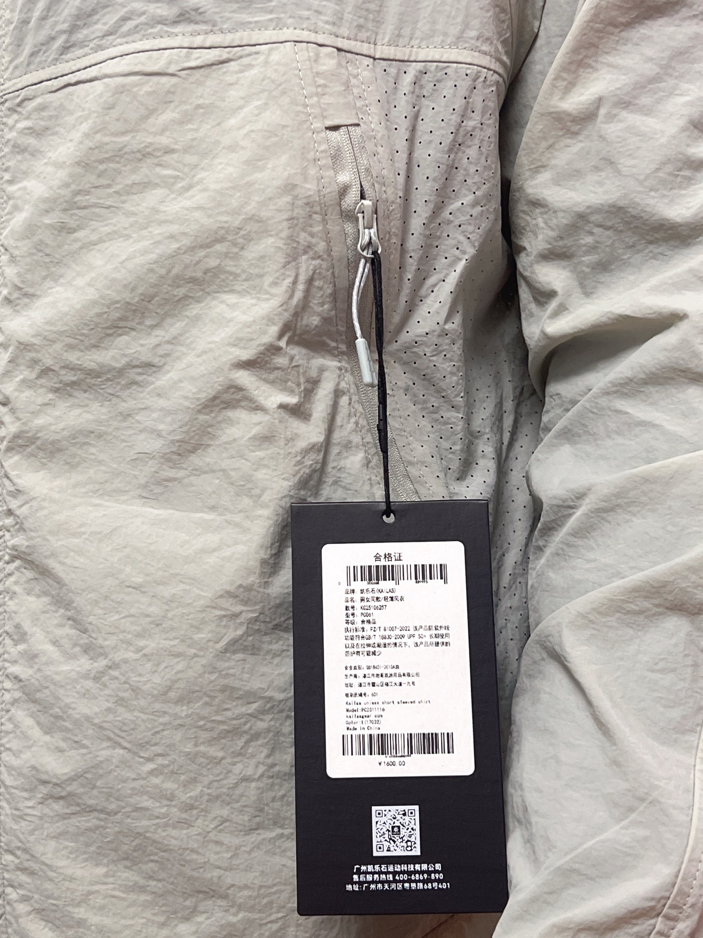 Kailas Lightweight Sun Protection Windbreaker Jacket For Hiking 6 i1748182478700 8421 0 4