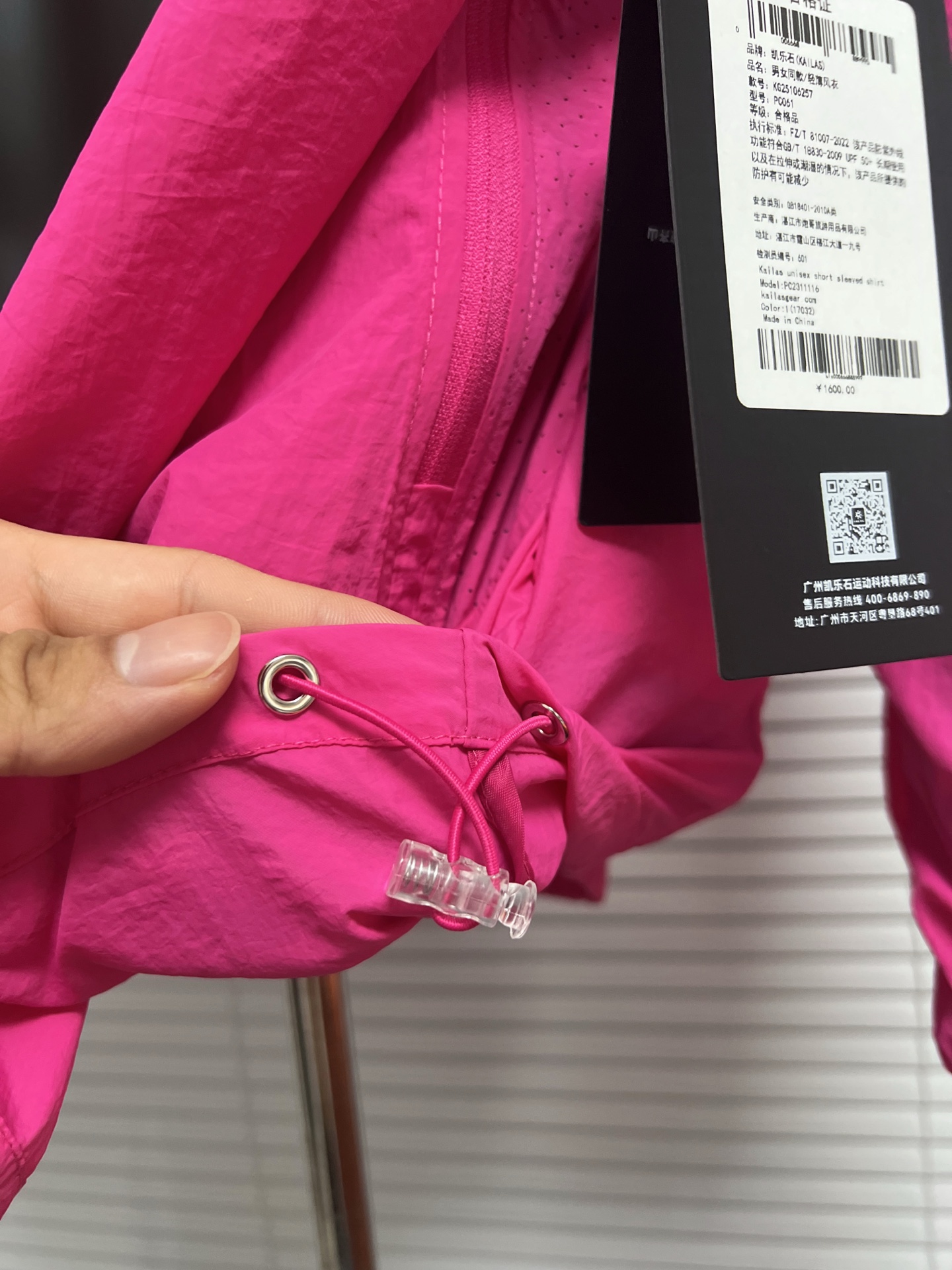 Kailas Women's Lightweight UPF 40+ Sun Protection Windbreaker Jacket 10 i1748182488905 6337 0 8