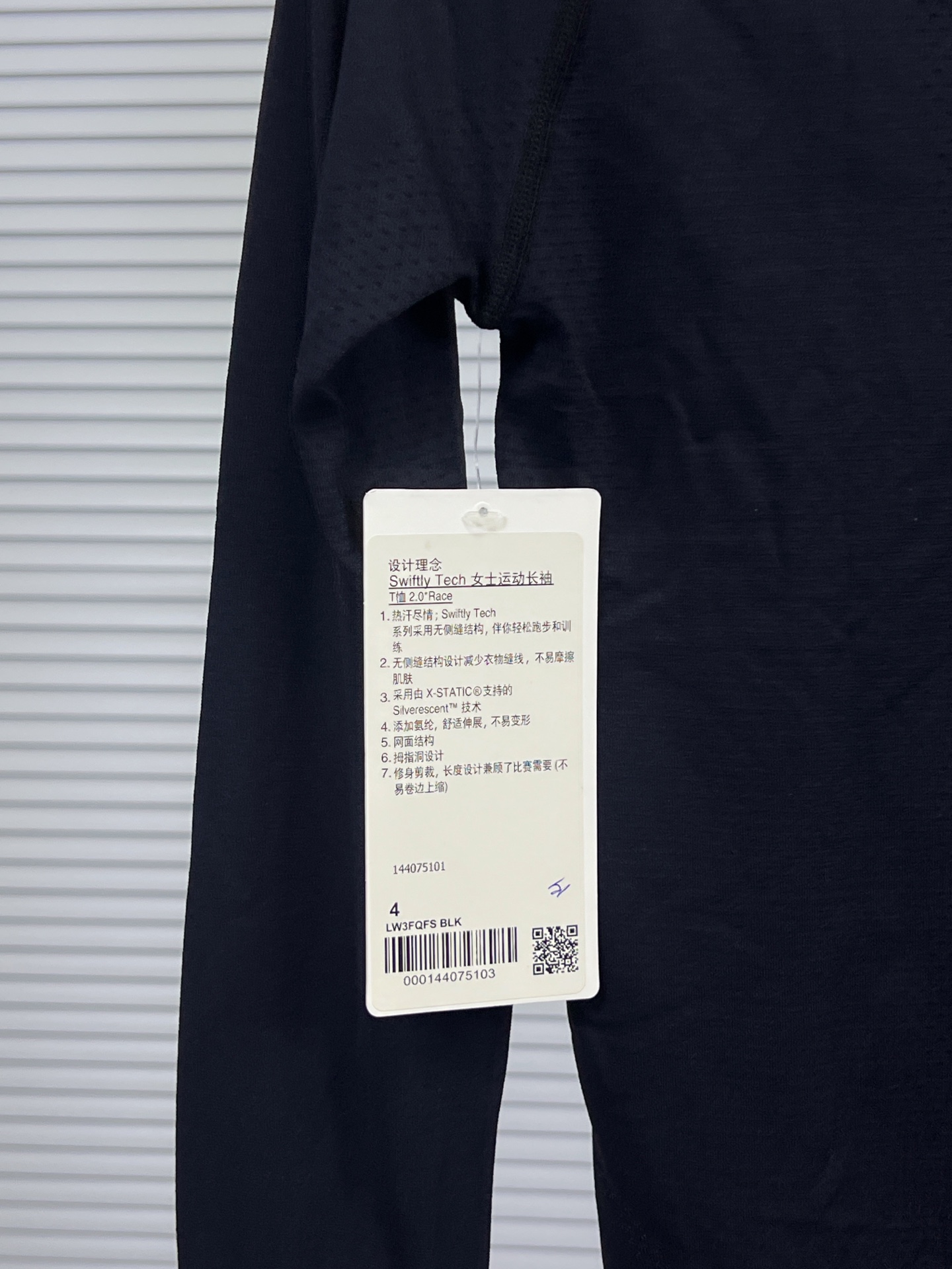 Lululemon丨露露乐檬Swiftly Tech系列运动长袖