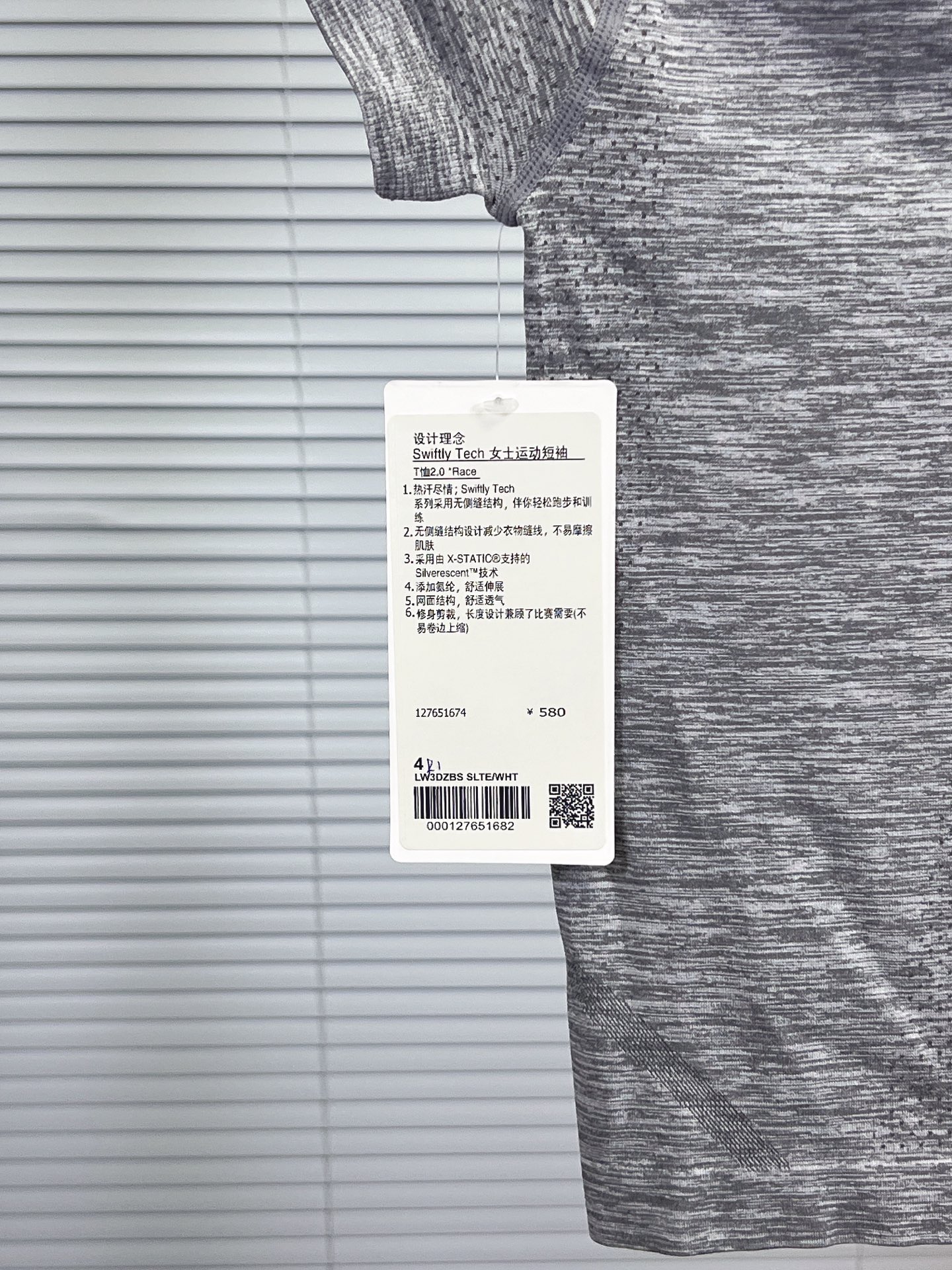 Lululemon丨露露乐檬Swiftly Tech系列运动短袖-Chinese UA Cheap High Quatity Brand Clothes Bags handbags Sneakers wholesale wholesaler seller from China Factory suppliers Fashion Clothing Shoes best Quality Beautiful Price Lululemon丨露露乐檬Swiftly Tech系列运动短袖