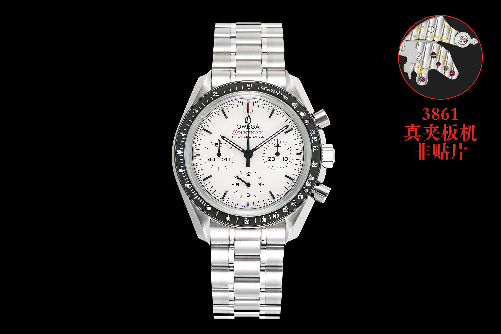 NO:389766,Omega Speedmaster series lunar disc is newly logged in .30.42.50.04.001 White disc A highlight is the white dial with the red 'Speedmaster'. The white dial is inspired by the top secret project 'Alaska Project' jointly completed by Omega and NASA in 1969. The watch case is 42mm, made of stainless steel, with black anodized ceramic ring. Its speed measurement scale has the iconic Dotover90, which is specially designed for fans of the Speedmaster series lunar watch. Equipped with Omega's new 3861 Master Cyclotron movement, this movement is also an upgraded version of the legendary 321 movement that is trusted by astronauts on the moon.  Compared with the previous 3861 transparent bottom model Moon Landing Speedmaster, there are only two different ones: 1. The white varnished surface has a white porcelain plate texture at a certain angle; 2. The black PVD pointer is sharply compared with the plate, improving readability., omega19860909欧米茄超霸系列月球盘全新登录 .30.42.50.04.001 白盘款 一个比较大亮点是白色表盘搭配红色“Speedmaster”字样.白色表盘灵感来源于1969年欧米茄与NASA共同完成的绝密项目“阿拉斯加计划”. 腕表表壳为42毫米,采用精钢制成,搭配黑色阳极氧化陶瓷圈口,其测速刻度设有标志性的Dotover90 专为超霸系列月球表爱好者而设计.搭载欧米茄全新3861至臻天文台机芯,此款机芯也是深受登月宇航员信赖的传奇的321机芯的升级版本. 和之前3861透底款登月超霸比,唯两个不同1,白色清漆面,一定角度下有白瓷盘质感；2,黑色PVD指针,和盘面对比鲜明,提高可读性.,,omega,Watch
