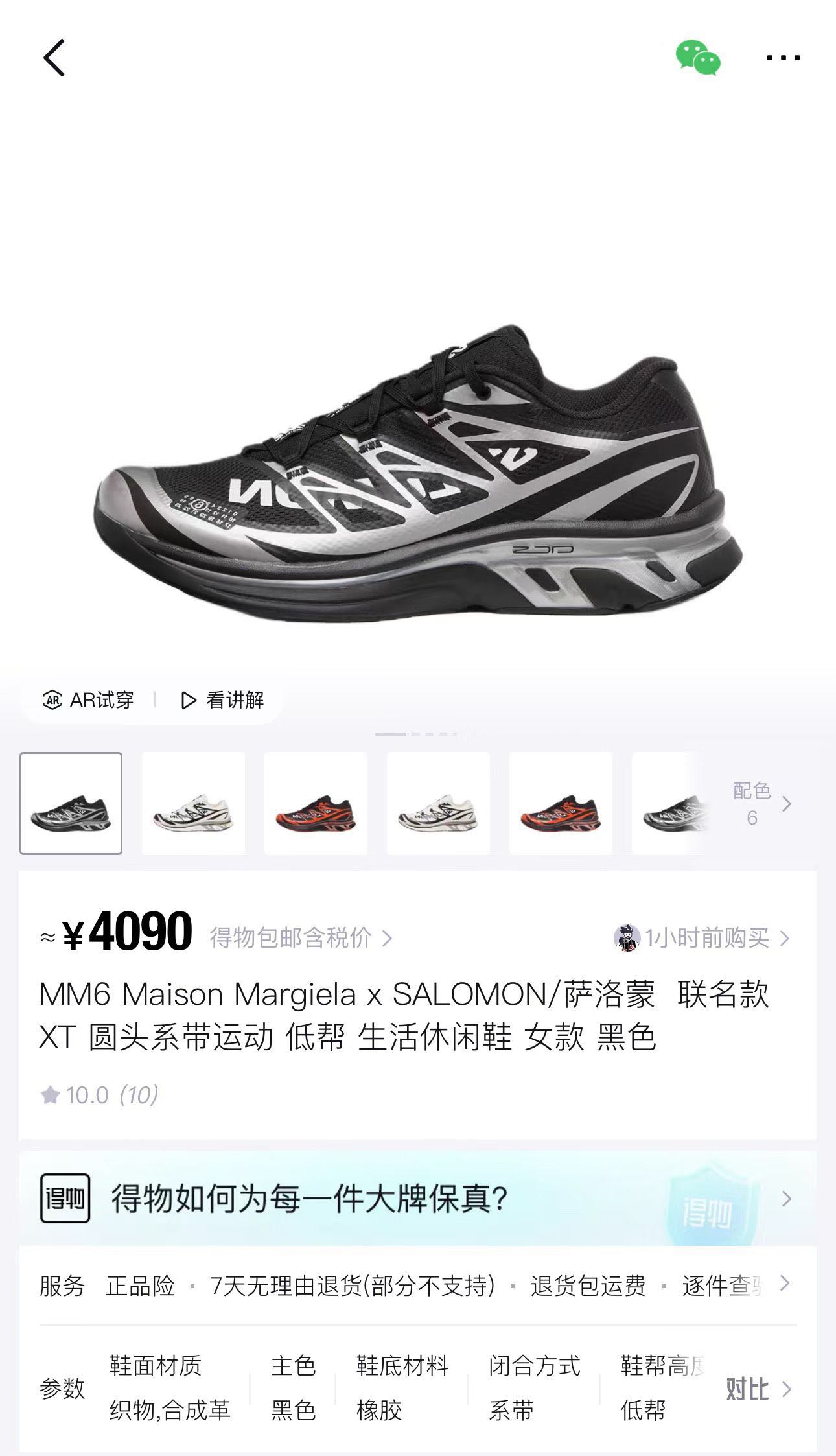 NO:730027,Official website!  ,19860909官网！,,Men's shoes