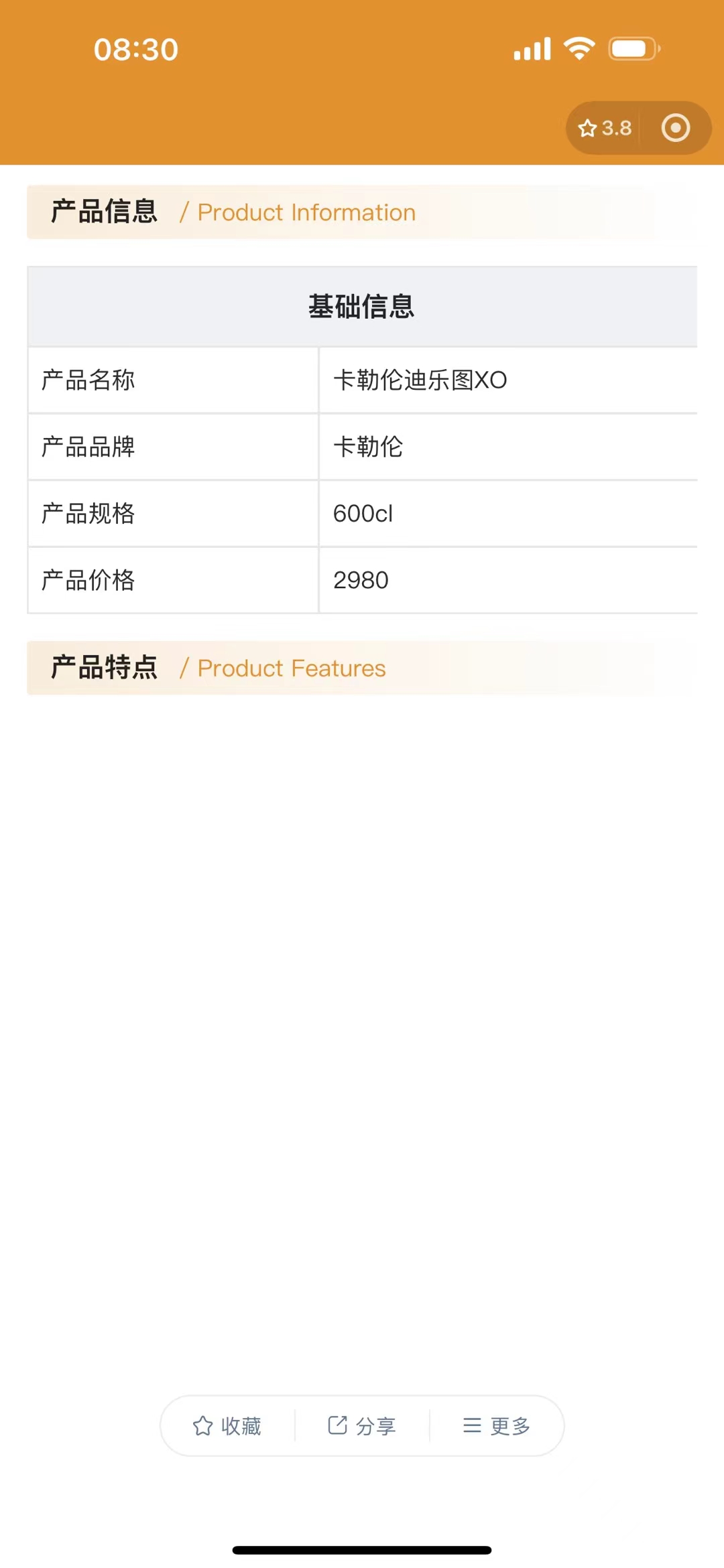 路易威登 Louis Vuitton 高定典藏名品高定成衣时装外套连衣裙衬衫T恤 #77406A51 5