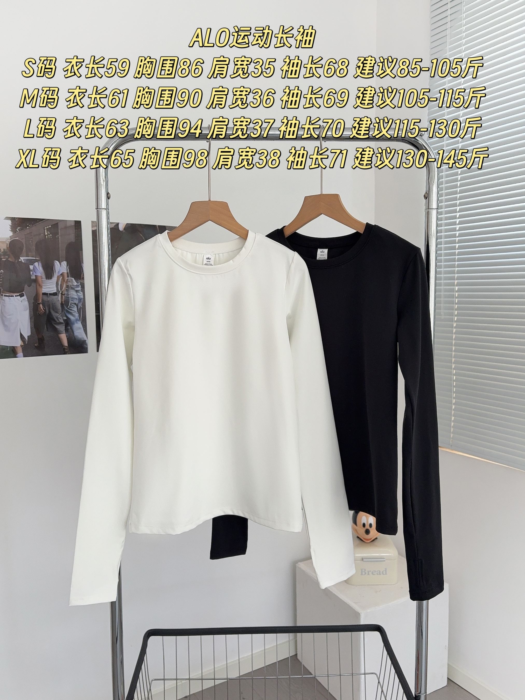 Alo Long sleeve Alo yoga