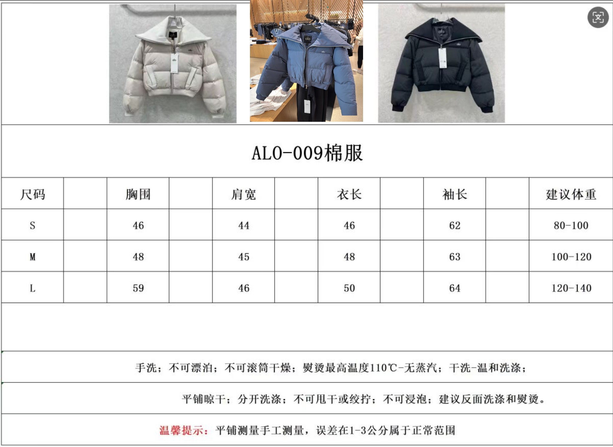 Alo jacket everyday black yoga