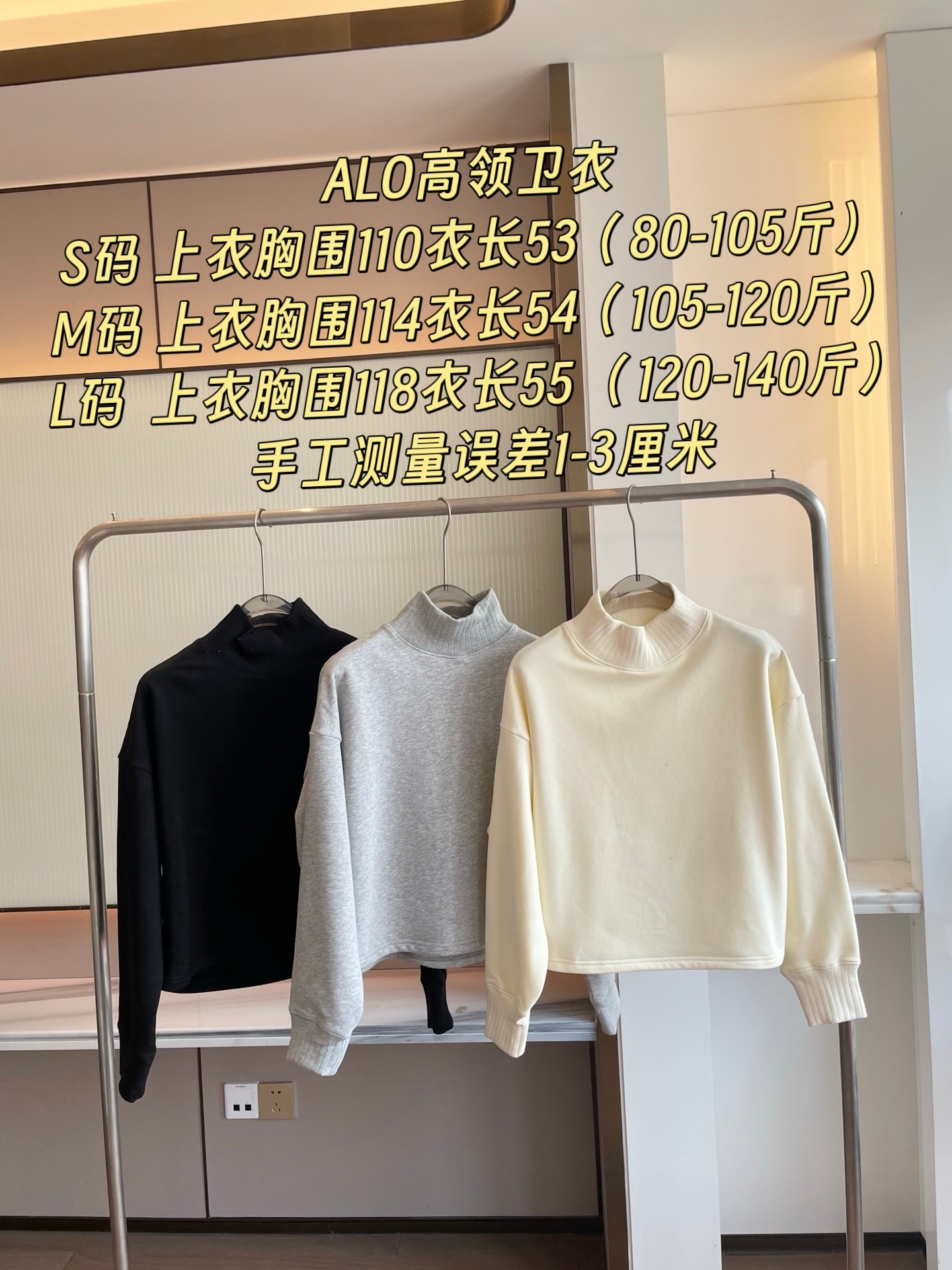 Alo long sleeve lounge cream yoga