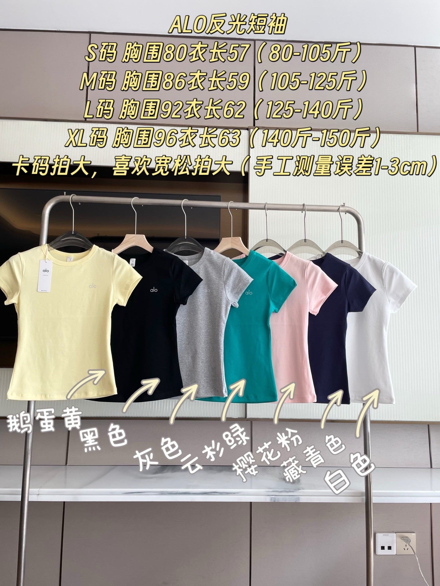Alo T-shirt Alo yoga T