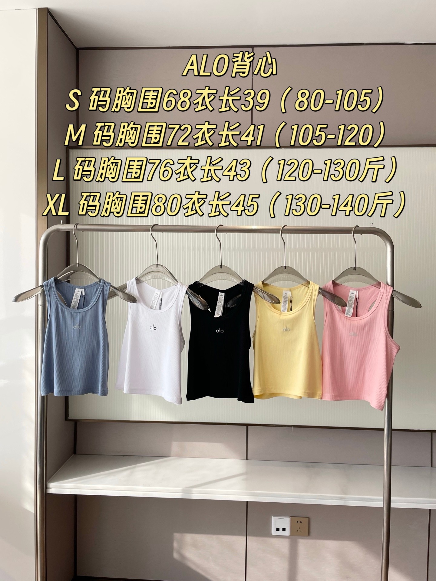 Alo tank yoga blue