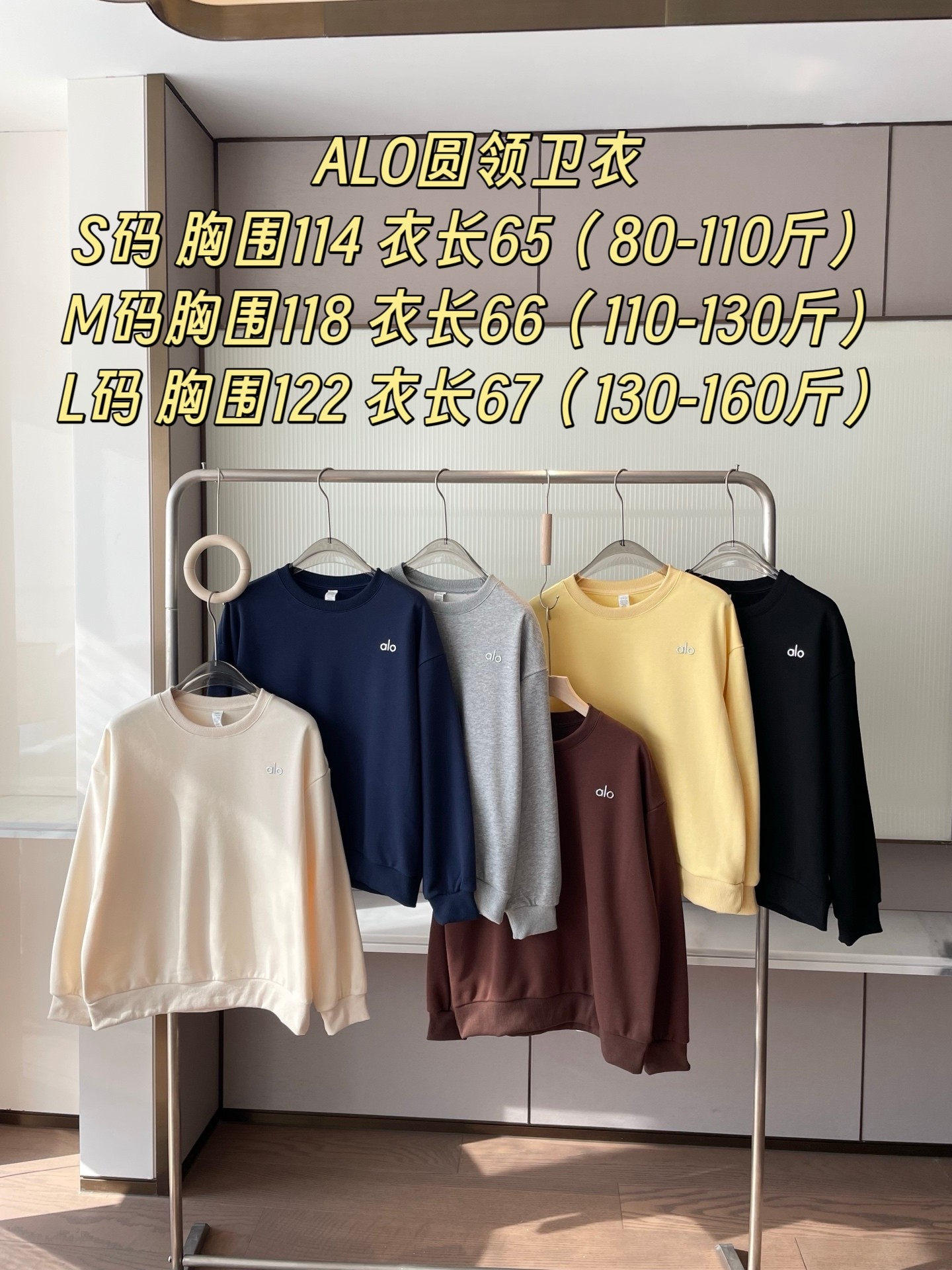 Alo Accolade long sleeve lounge multicolor yoga