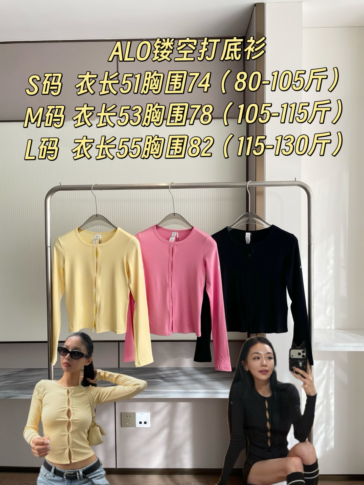 Alo long sleeve studio yellow yoga