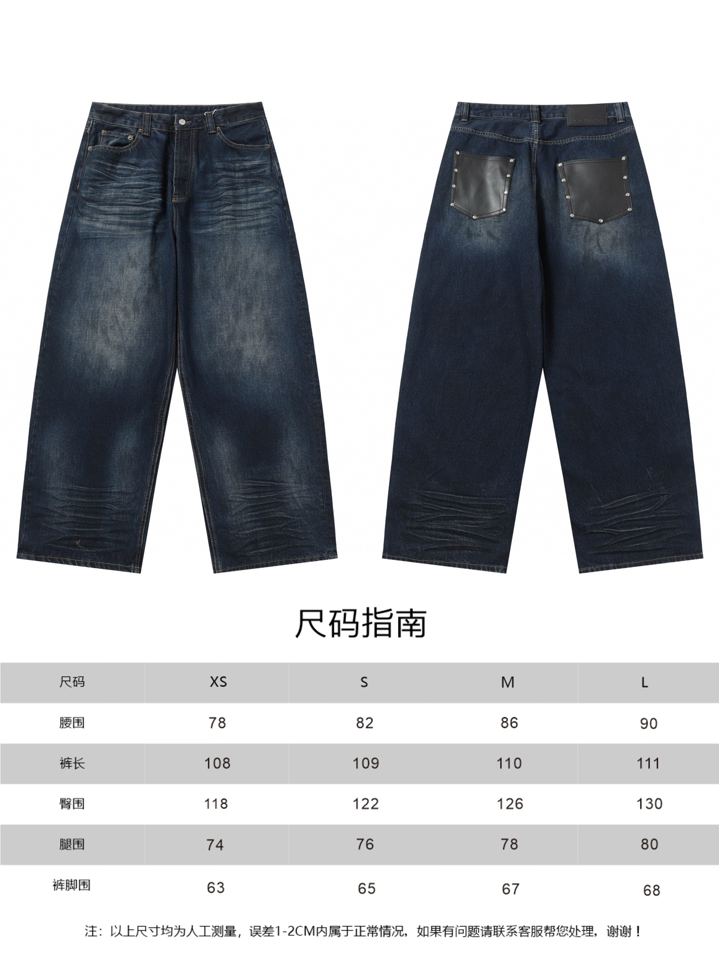 Acne Studios Willow Jeans: New Leather Pocket, Wide-Legged, Same-Sex, Sizes XS-L - 图片 9