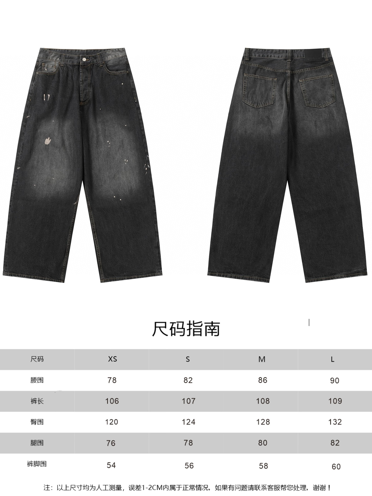 Acne Studios Introduces New Hand-Washing Ink Process for Loose-Fit Jeans - 图片 9