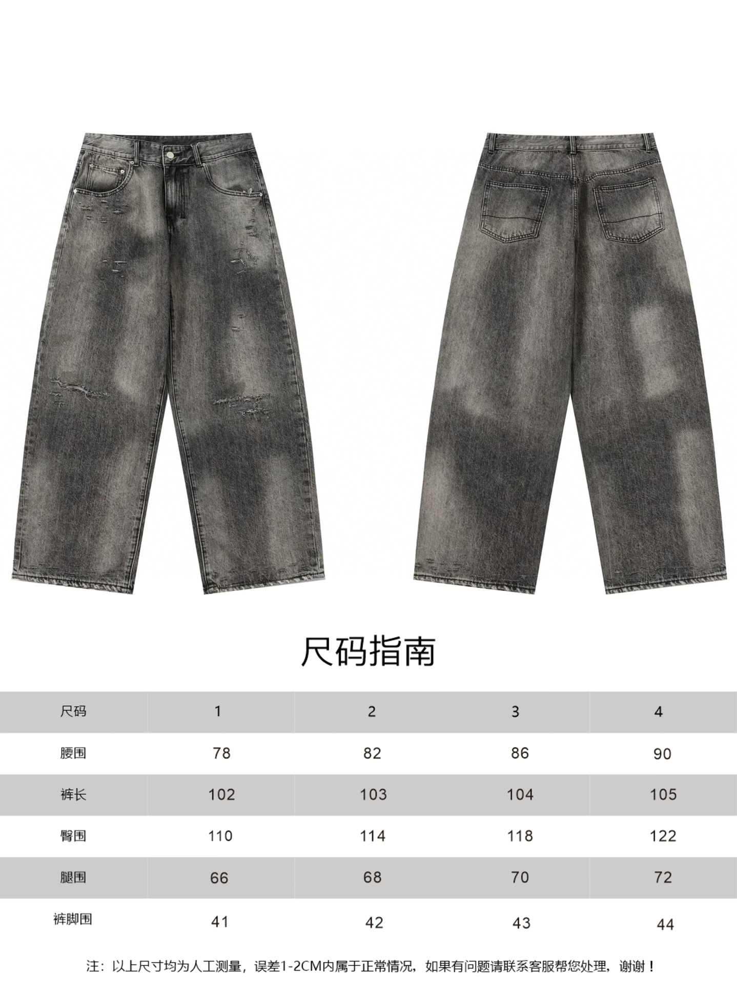 Japanese Designer Creates ANTELLMM25s: 357 BAO 5001# Black Denim Collection - 图片 9
